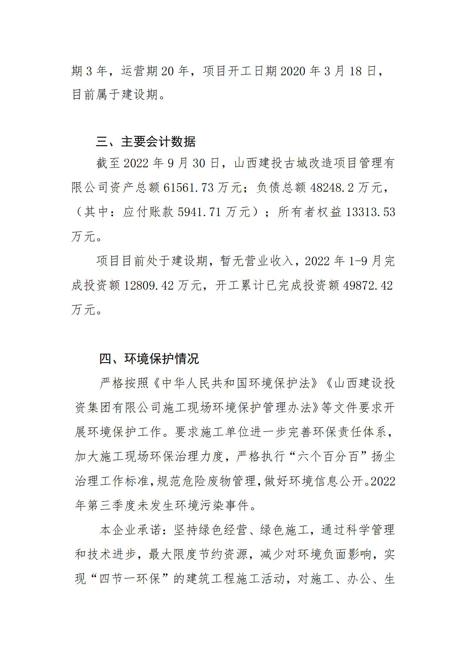 澳门铁盘算盘490777