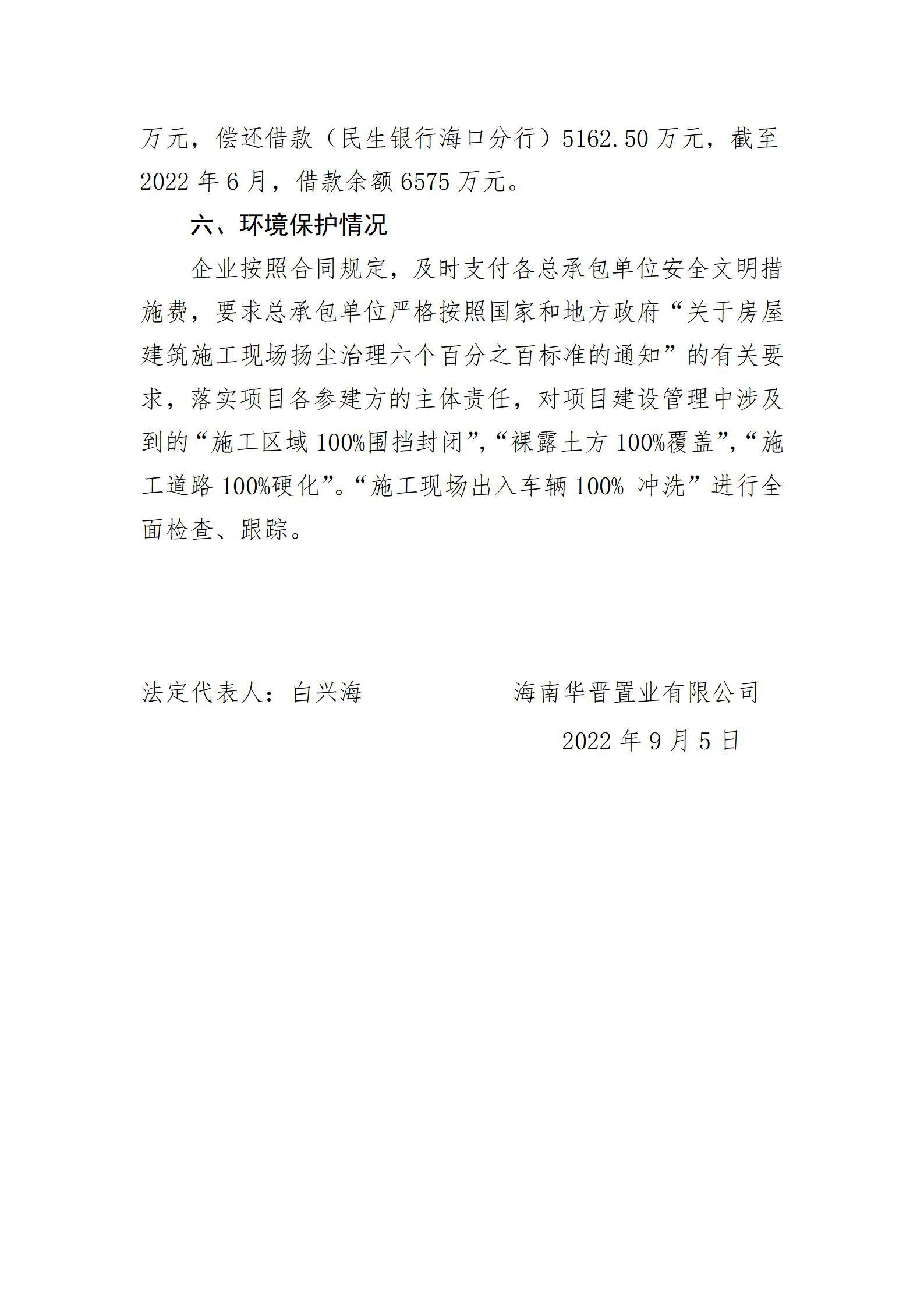 澳门铁盘算盘490777