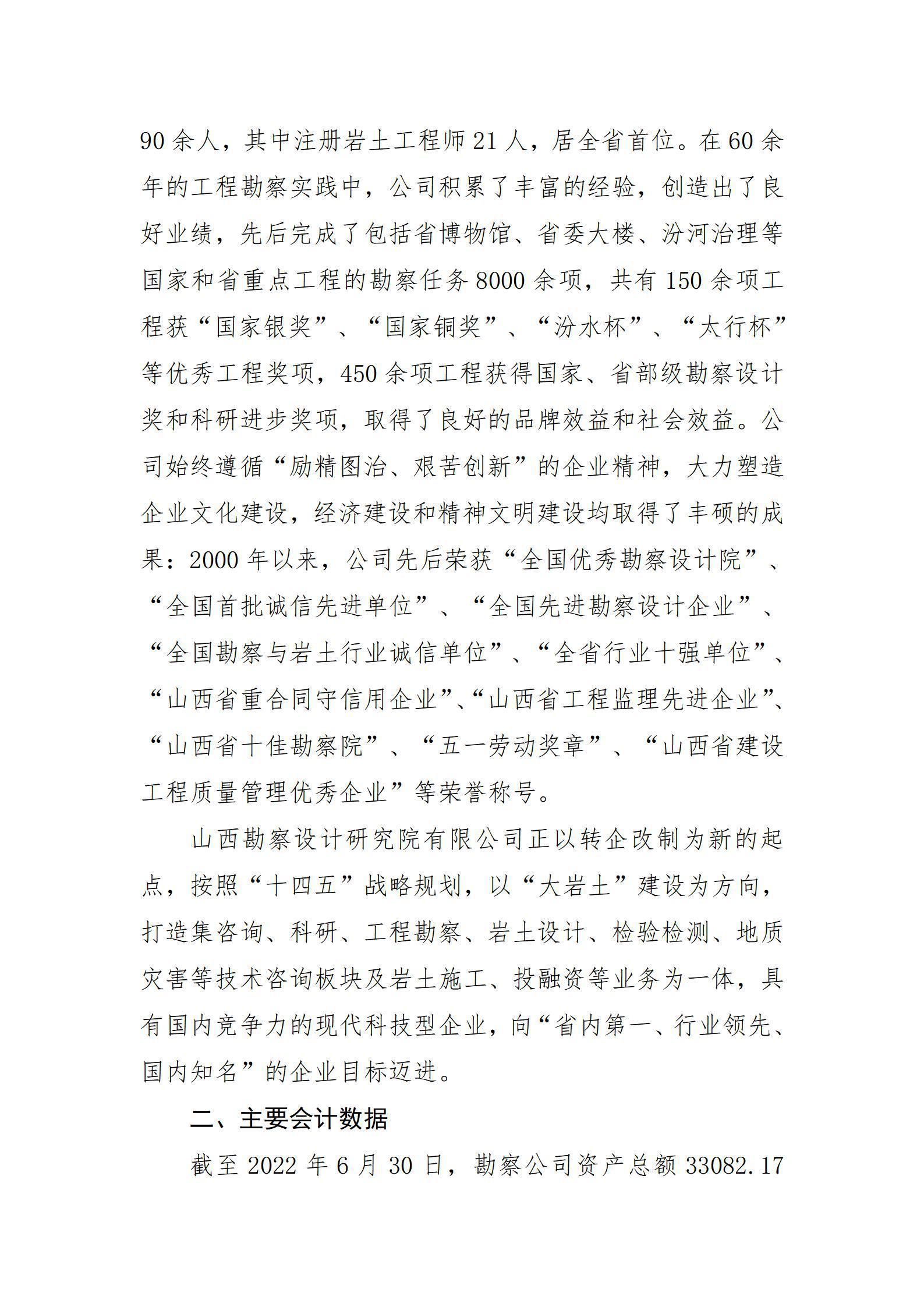 澳门铁盘算盘490777