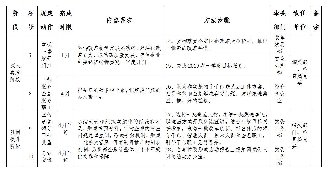 澳门铁盘算盘490777