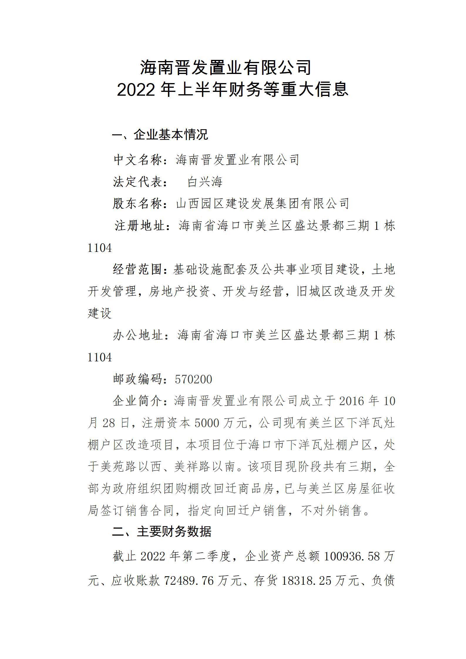 澳门铁盘算盘490777