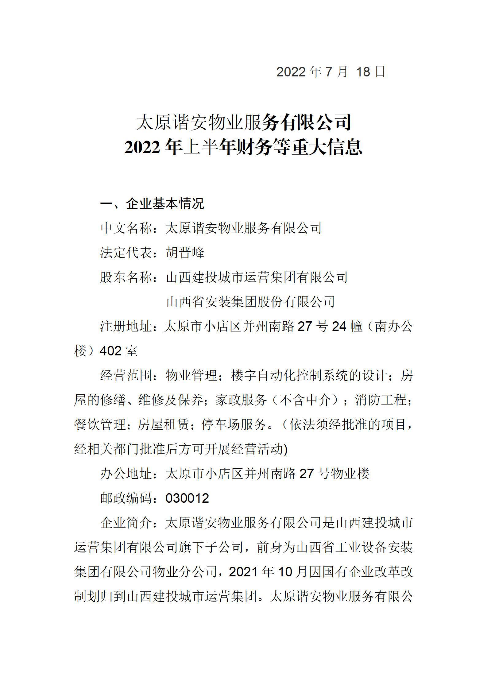 澳门铁盘算盘490777