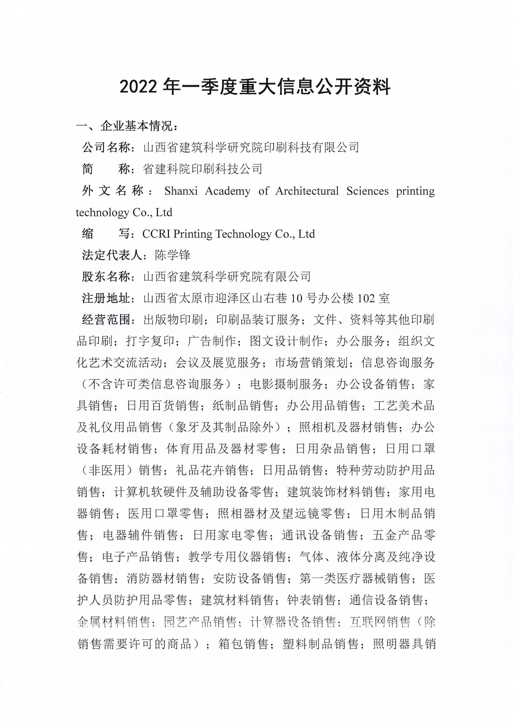 澳门铁盘算盘490777