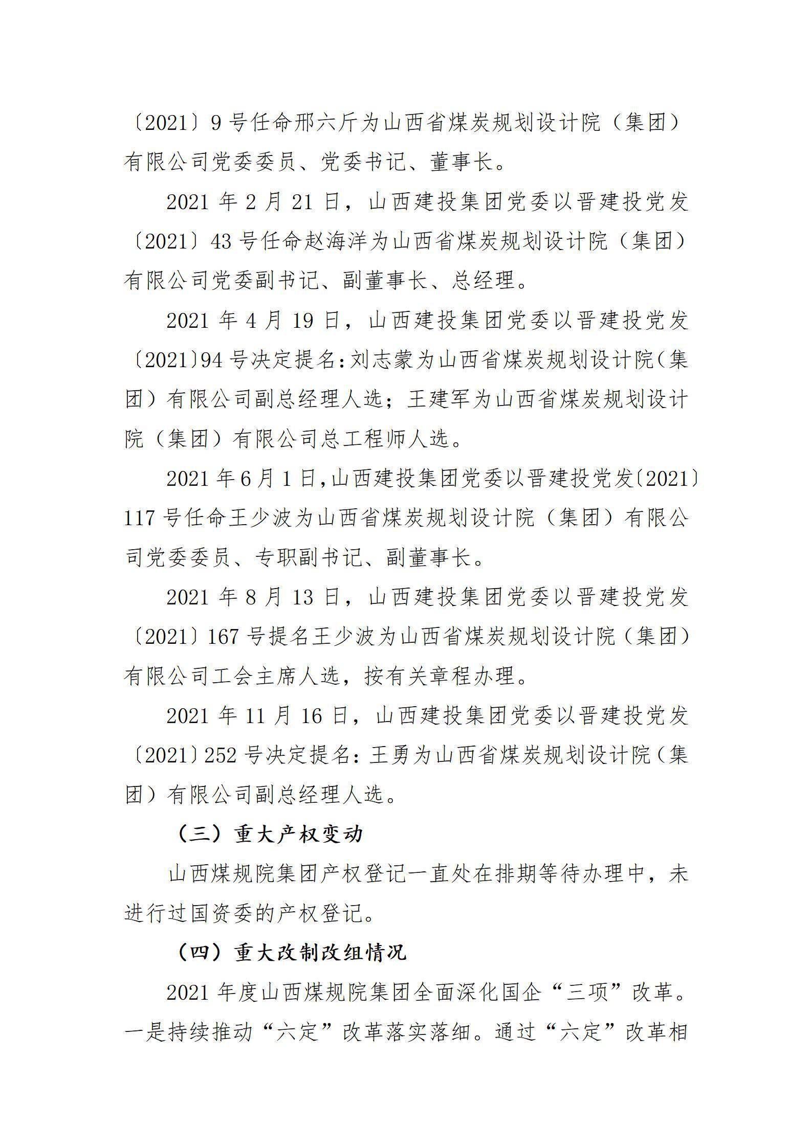 澳门铁盘算盘490777