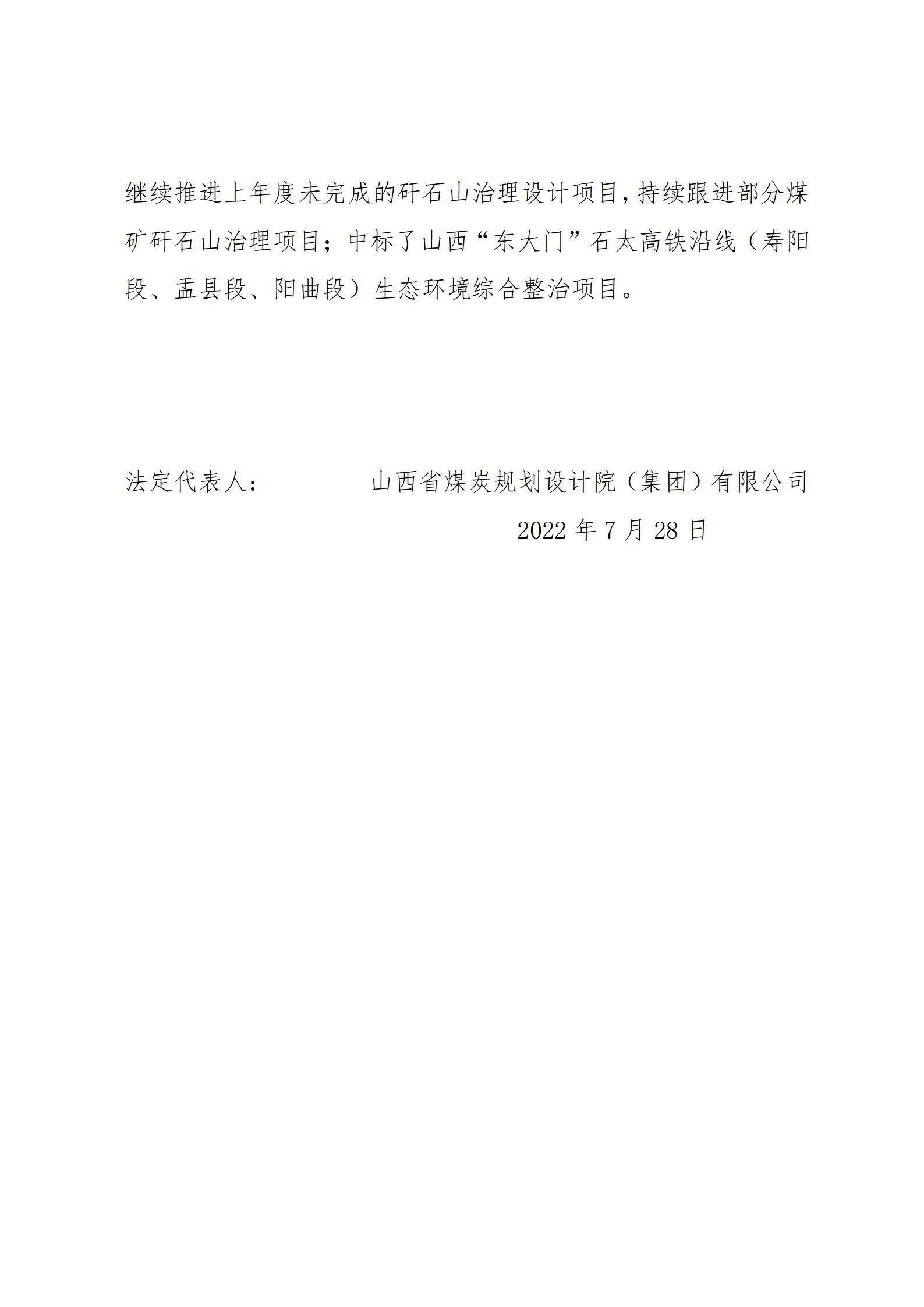 澳门铁盘算盘490777