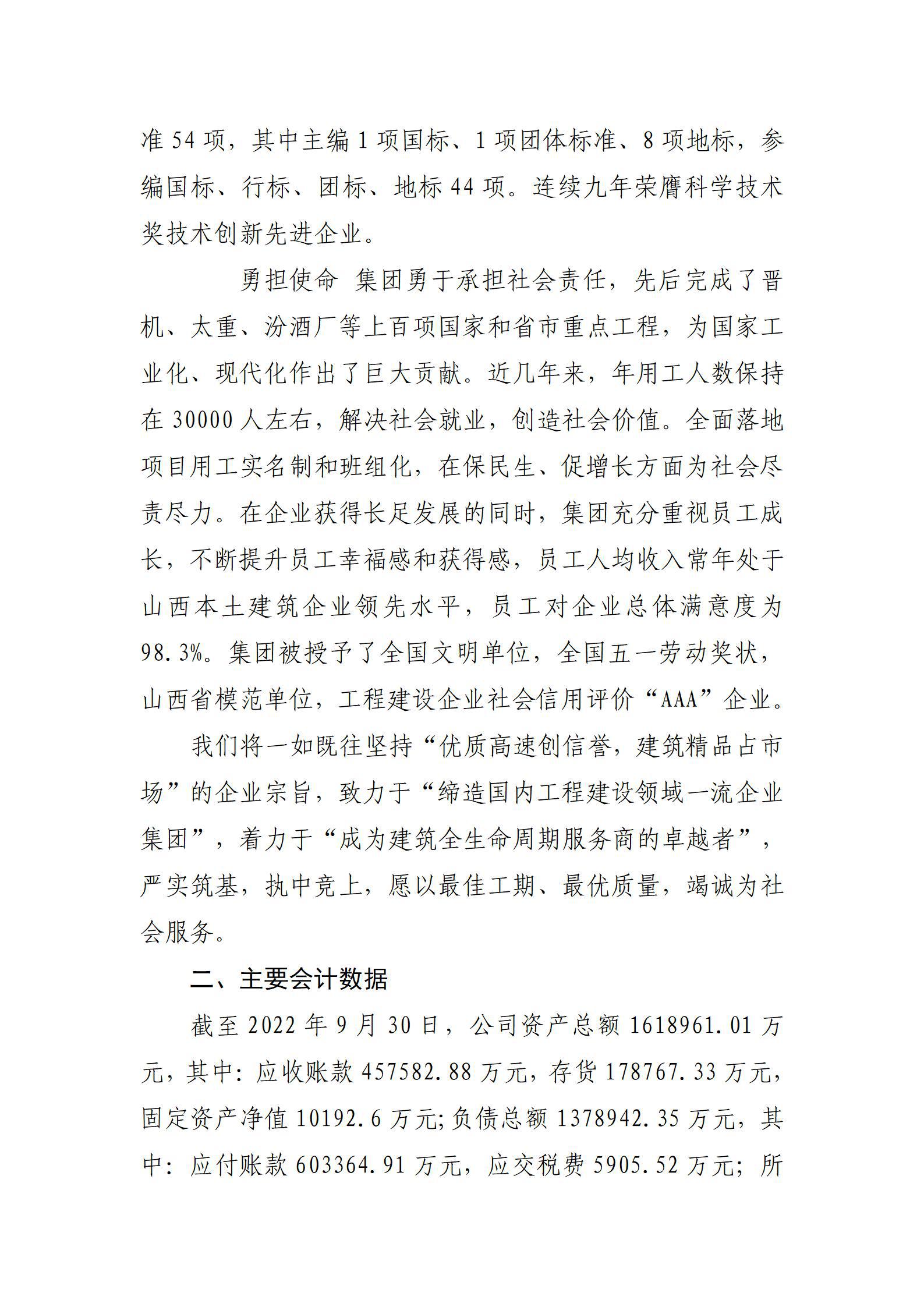 澳门铁盘算盘490777