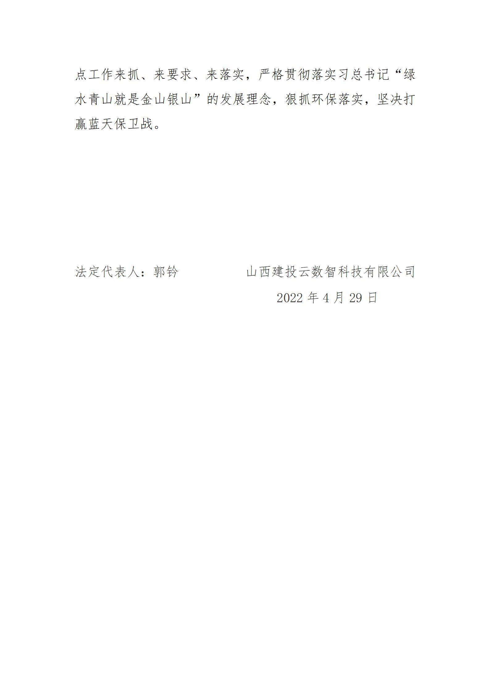澳门铁盘算盘490777