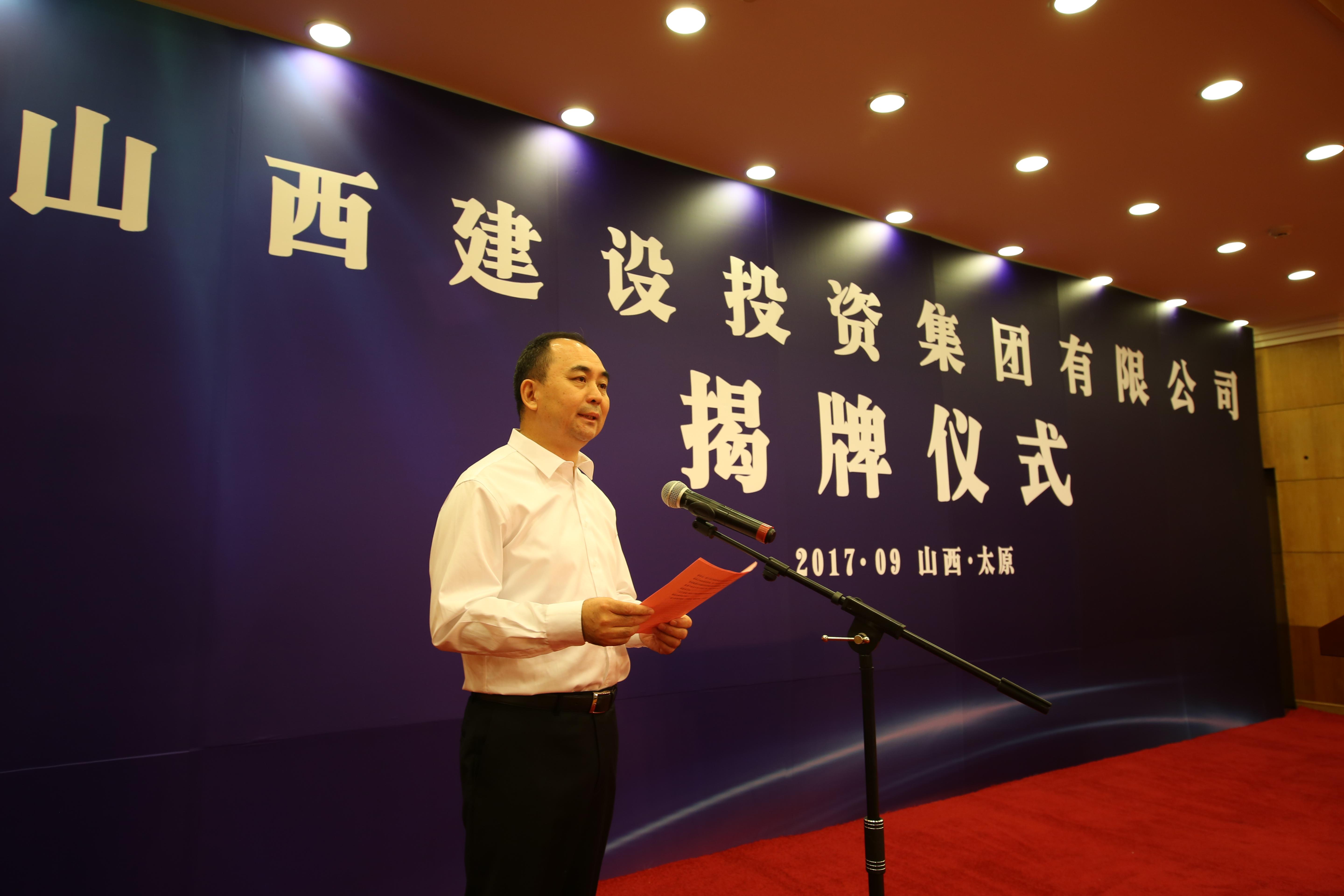 砥砺奋进 书写国企改革精彩答卷——记澳门铁盘算盘490777混合所有制改革发展（上）