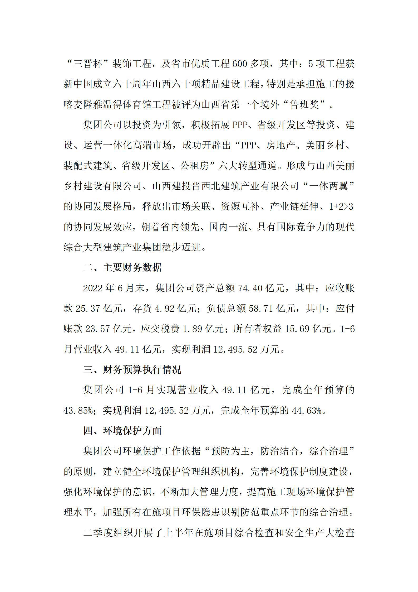 澳门铁盘算盘490777