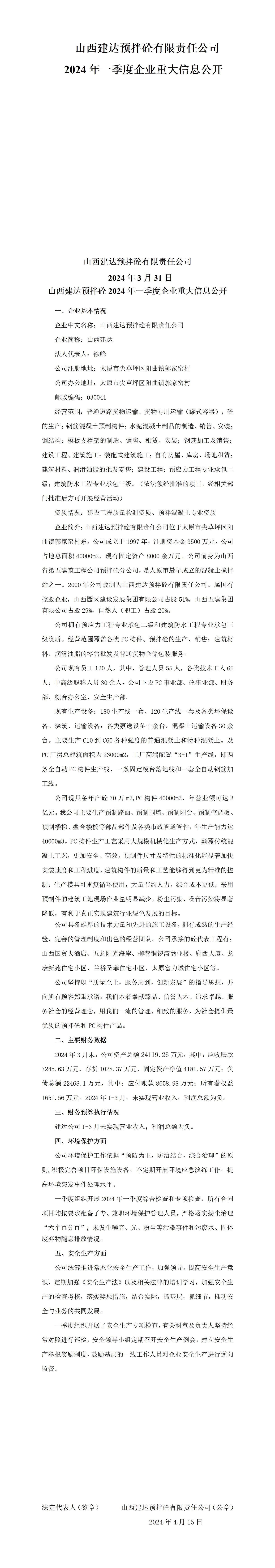澳门铁盘算盘490777