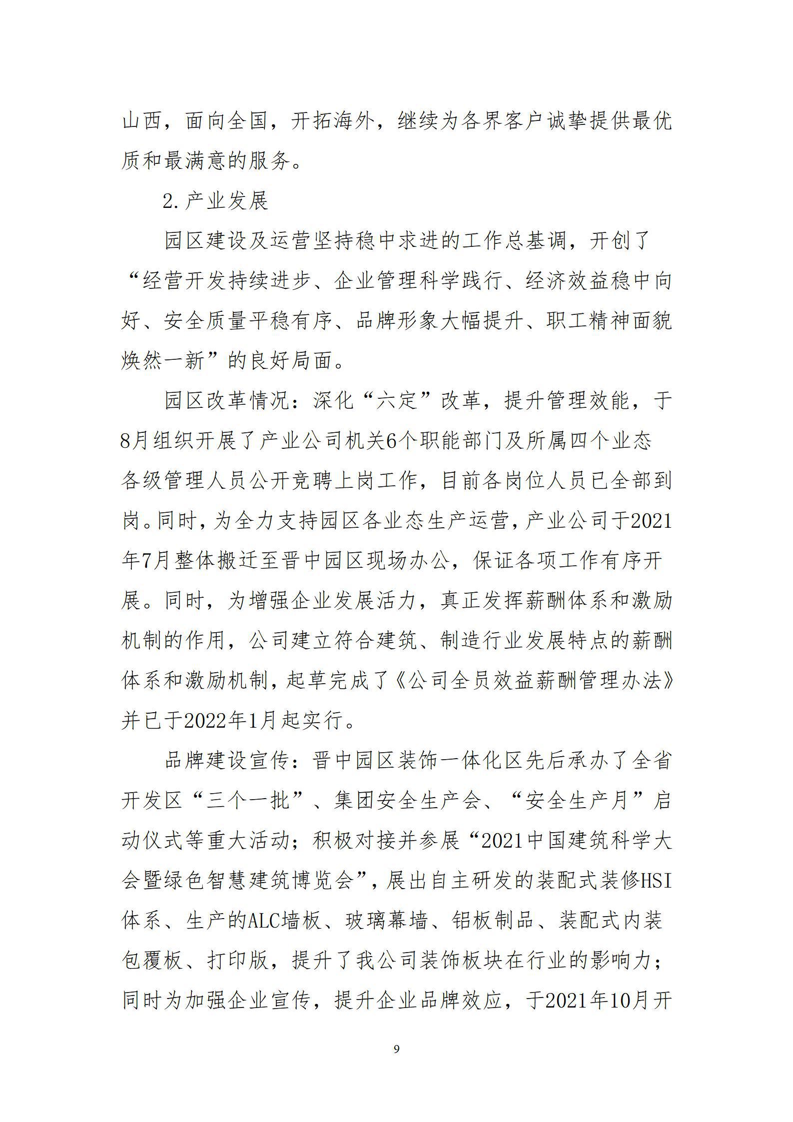 澳门铁盘算盘490777