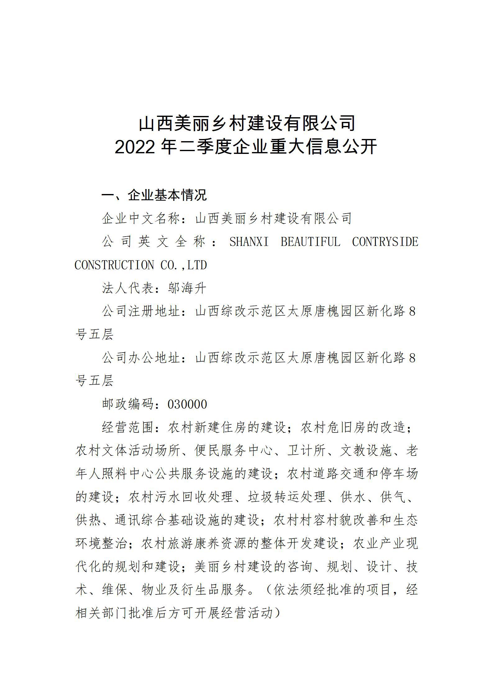 澳门铁盘算盘490777