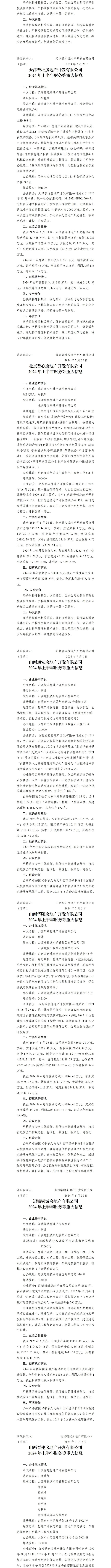 澳门铁盘算盘490777