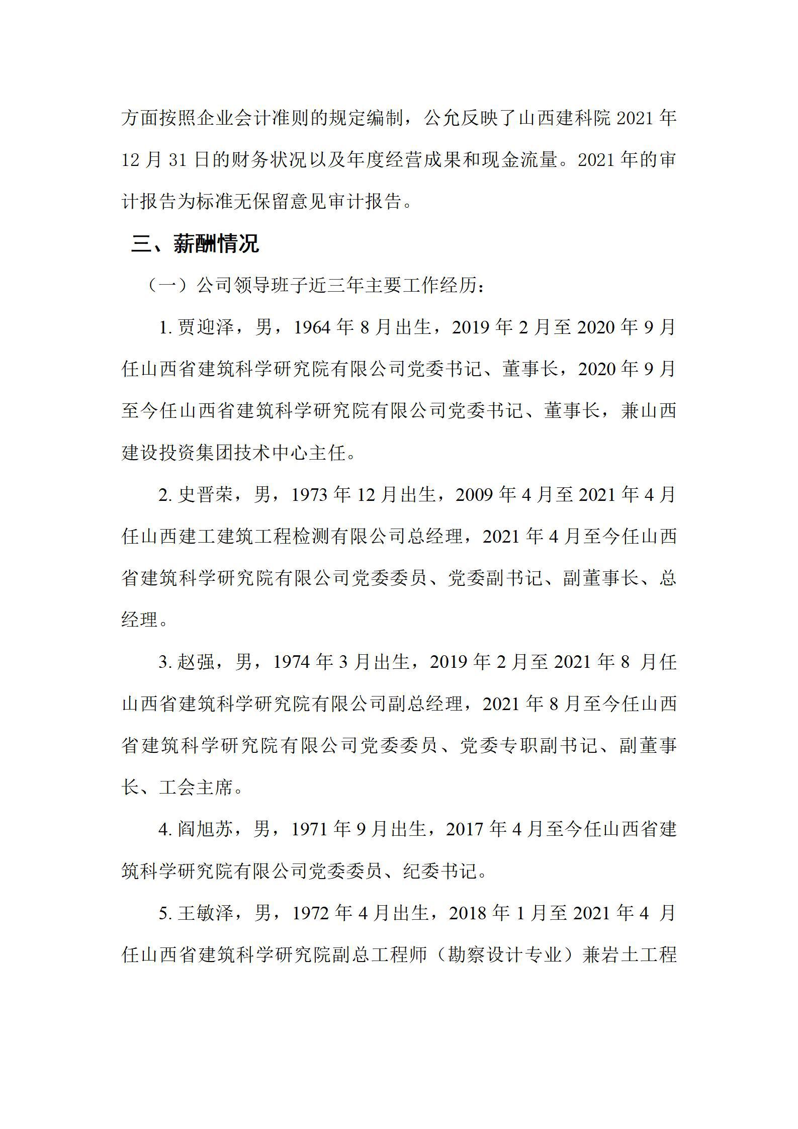 澳门铁盘算盘490777