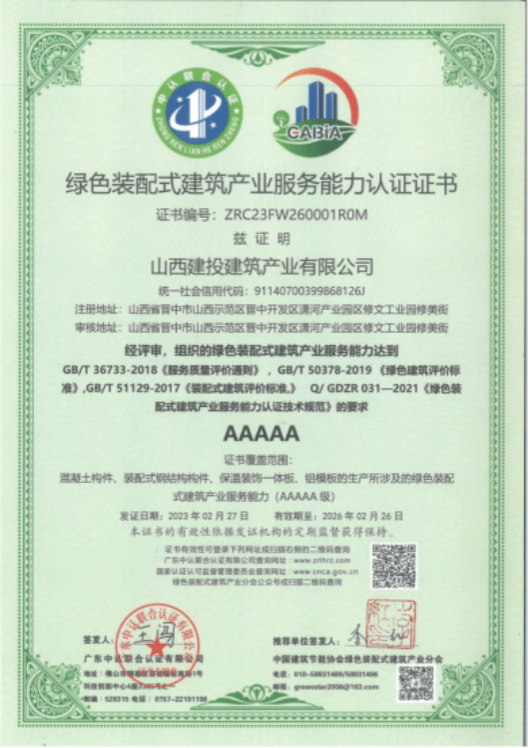澳门铁盘算盘490777