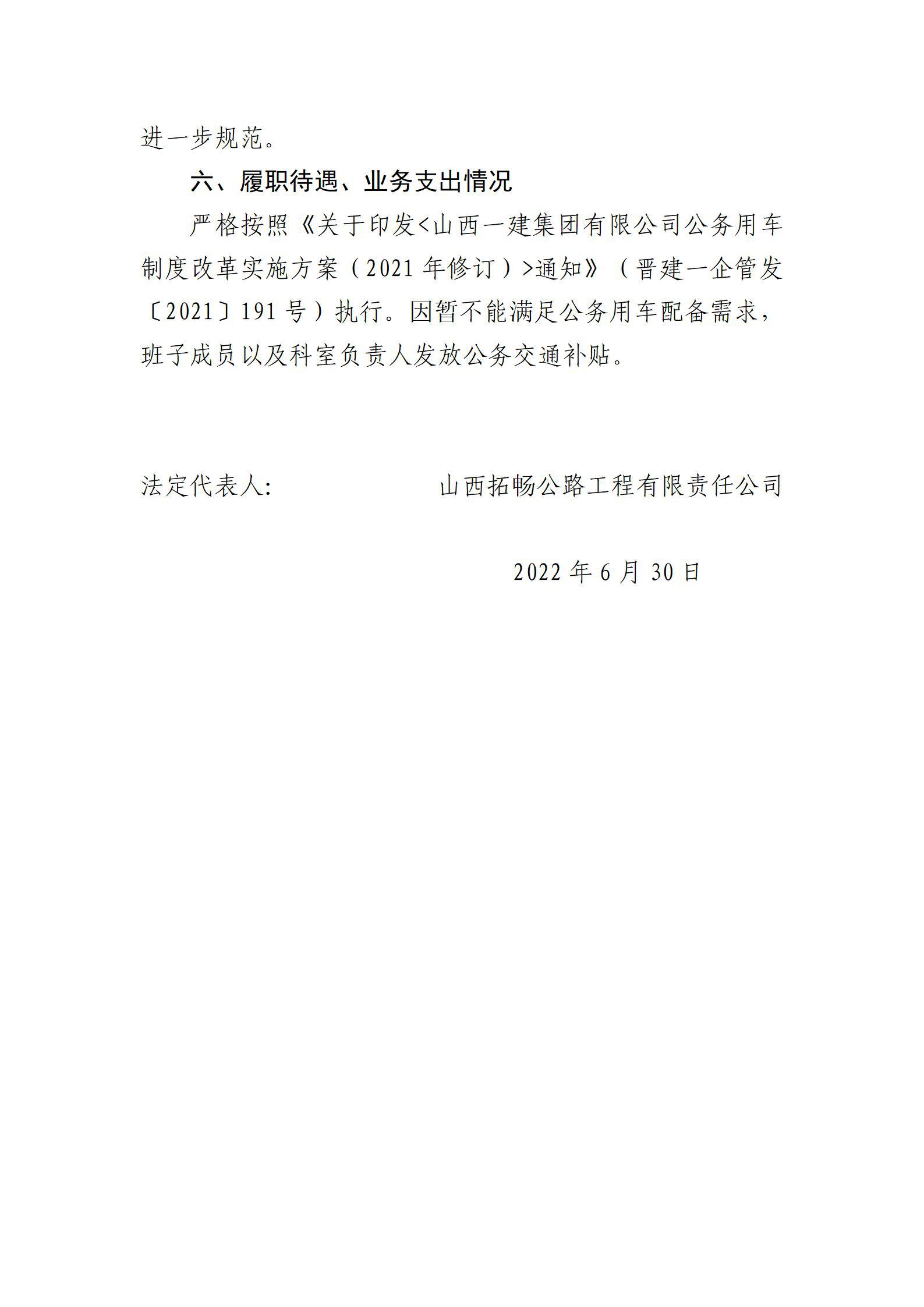 澳门铁盘算盘490777