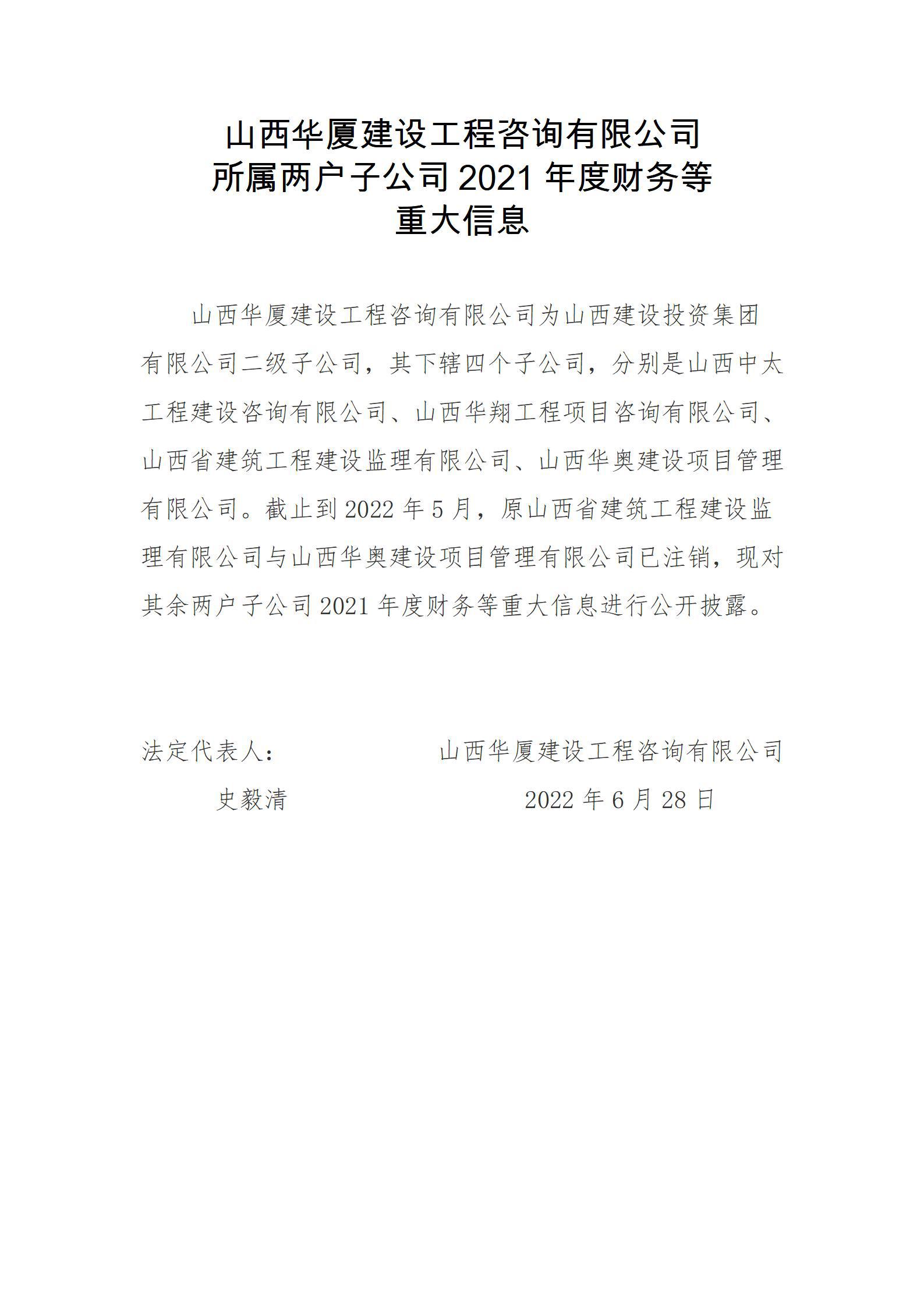 澳门铁盘算盘490777