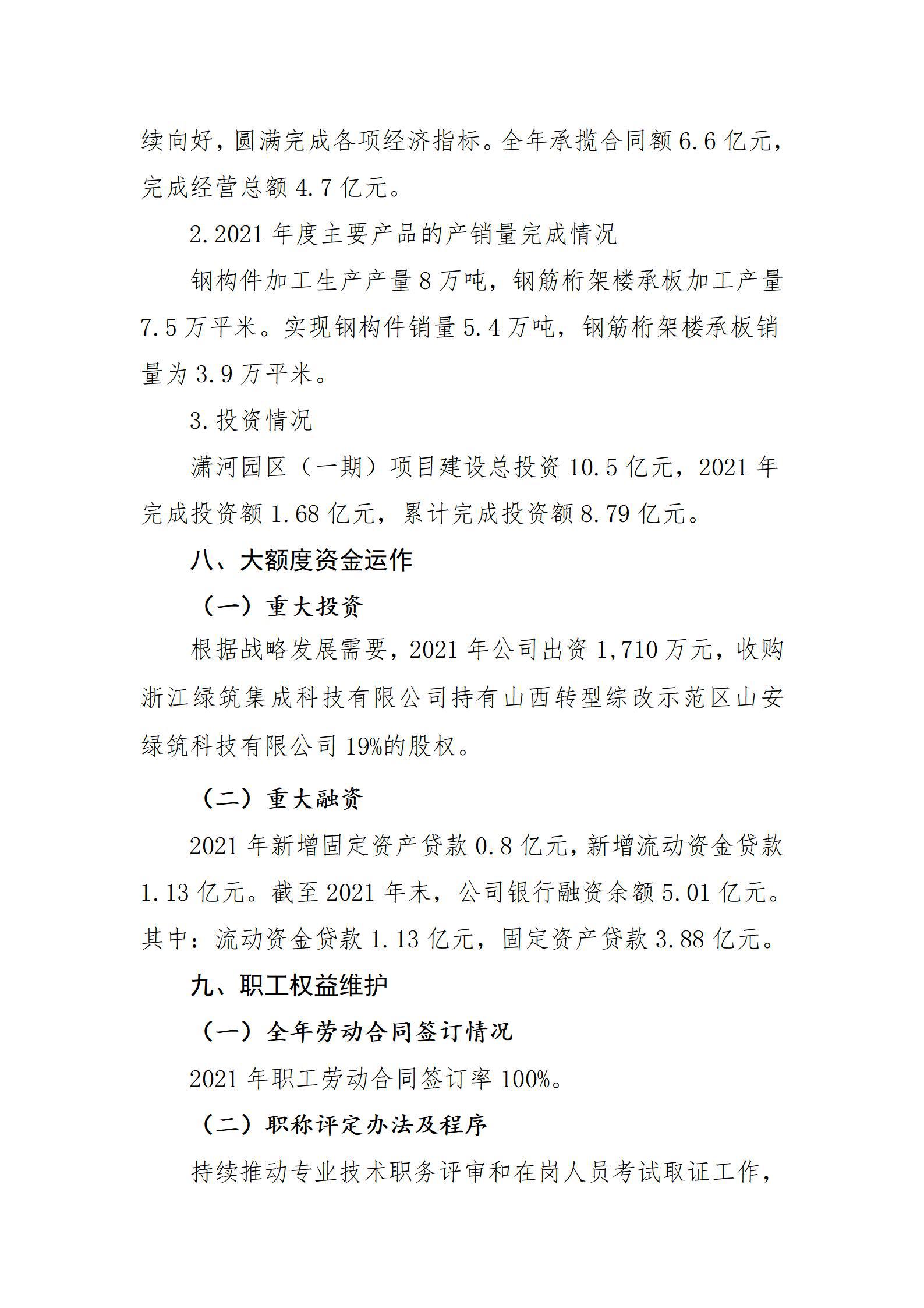 澳门铁盘算盘490777