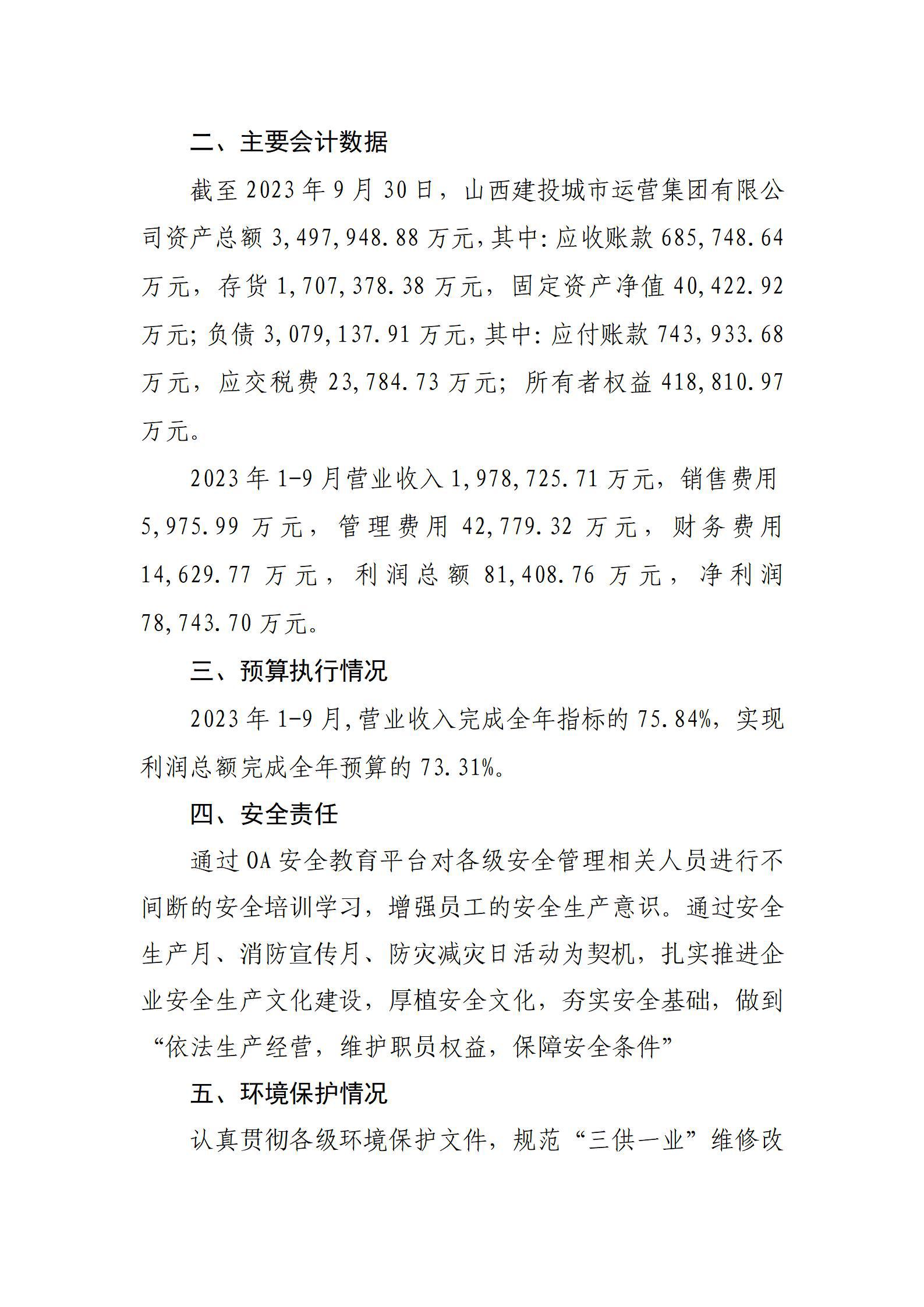 澳门铁盘算盘490777