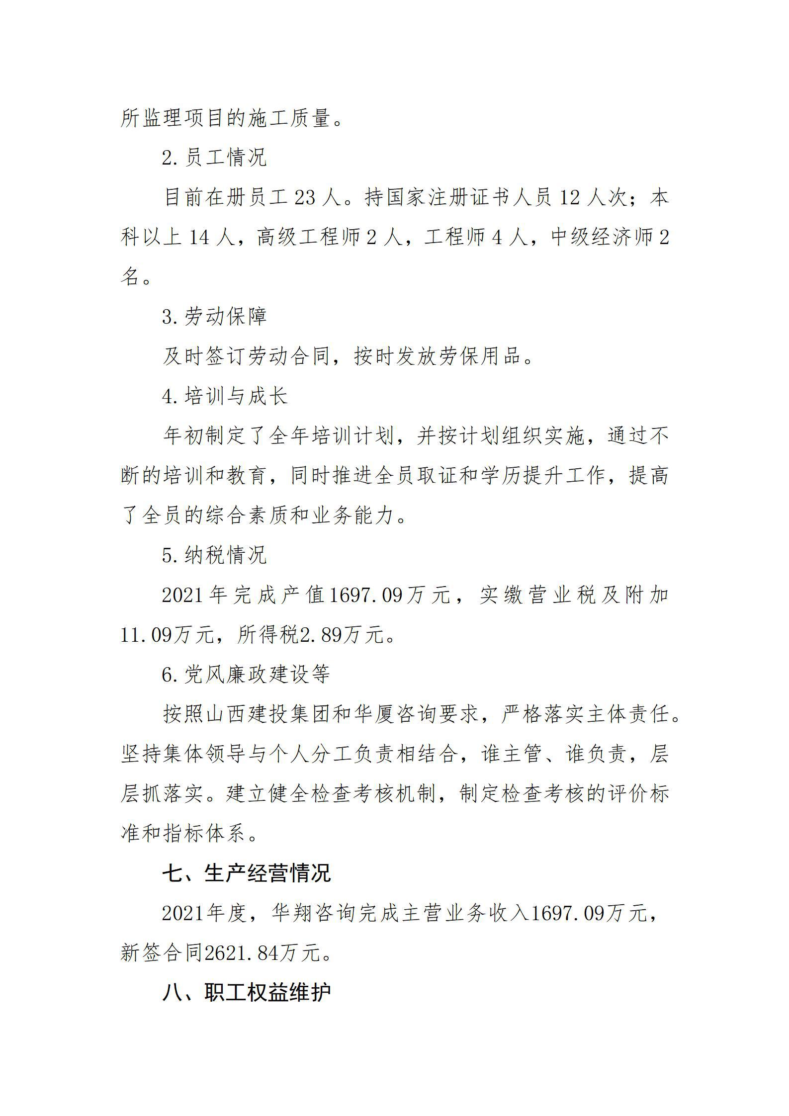 澳门铁盘算盘490777