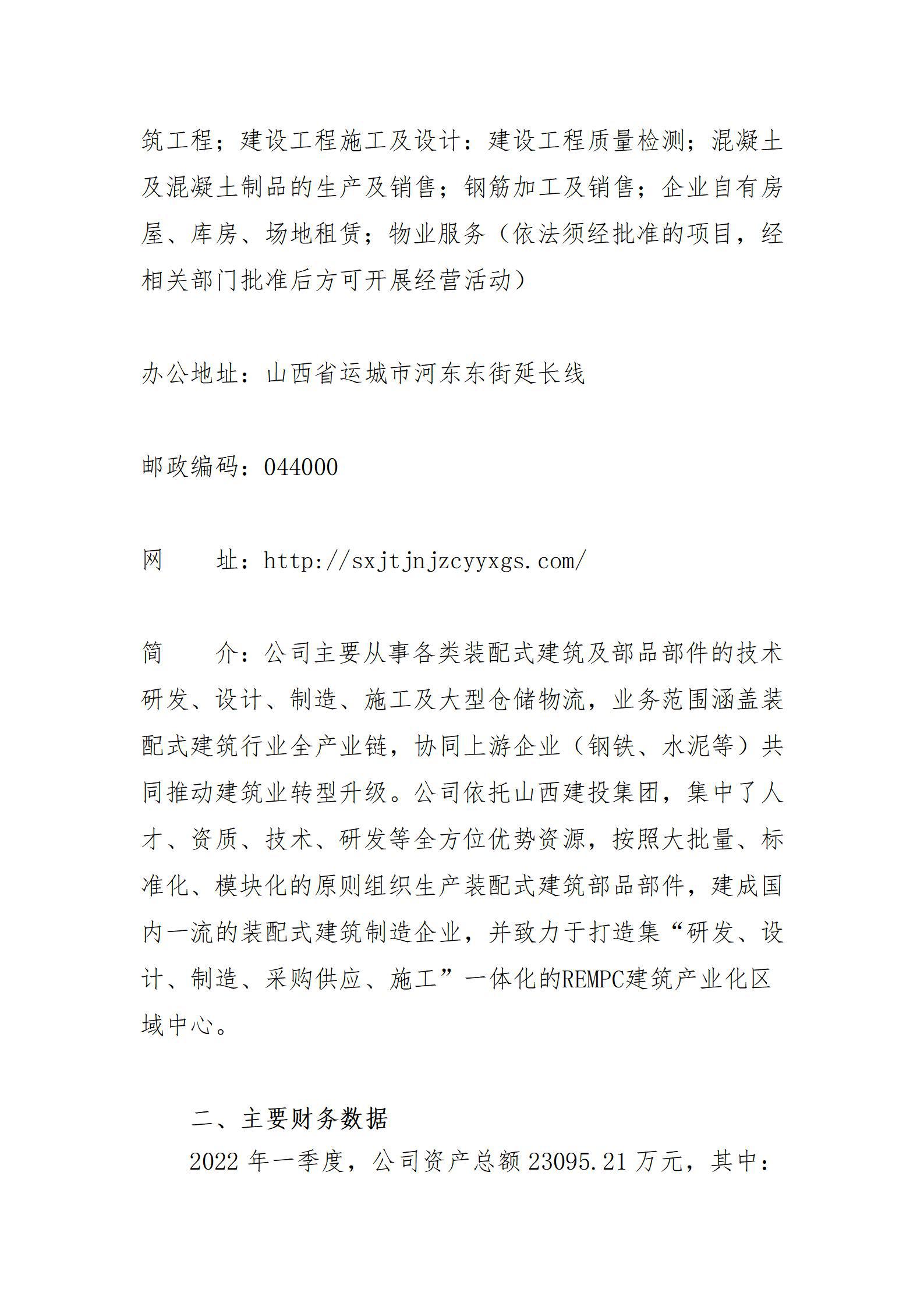 澳门铁盘算盘490777