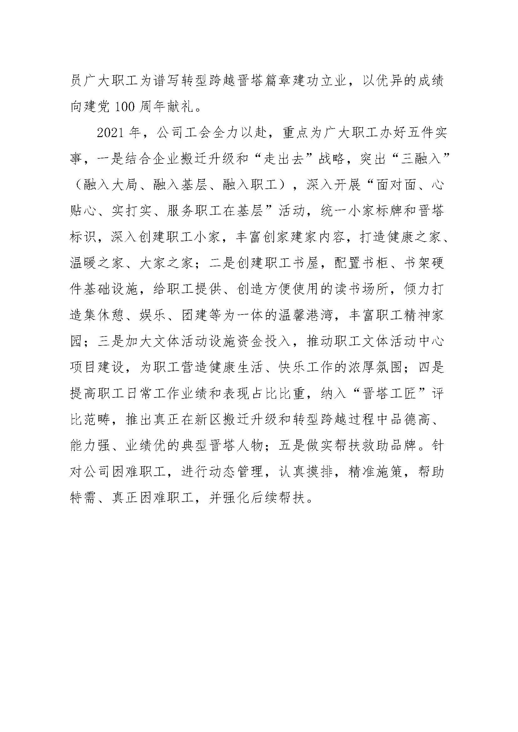 澳门铁盘算盘490777