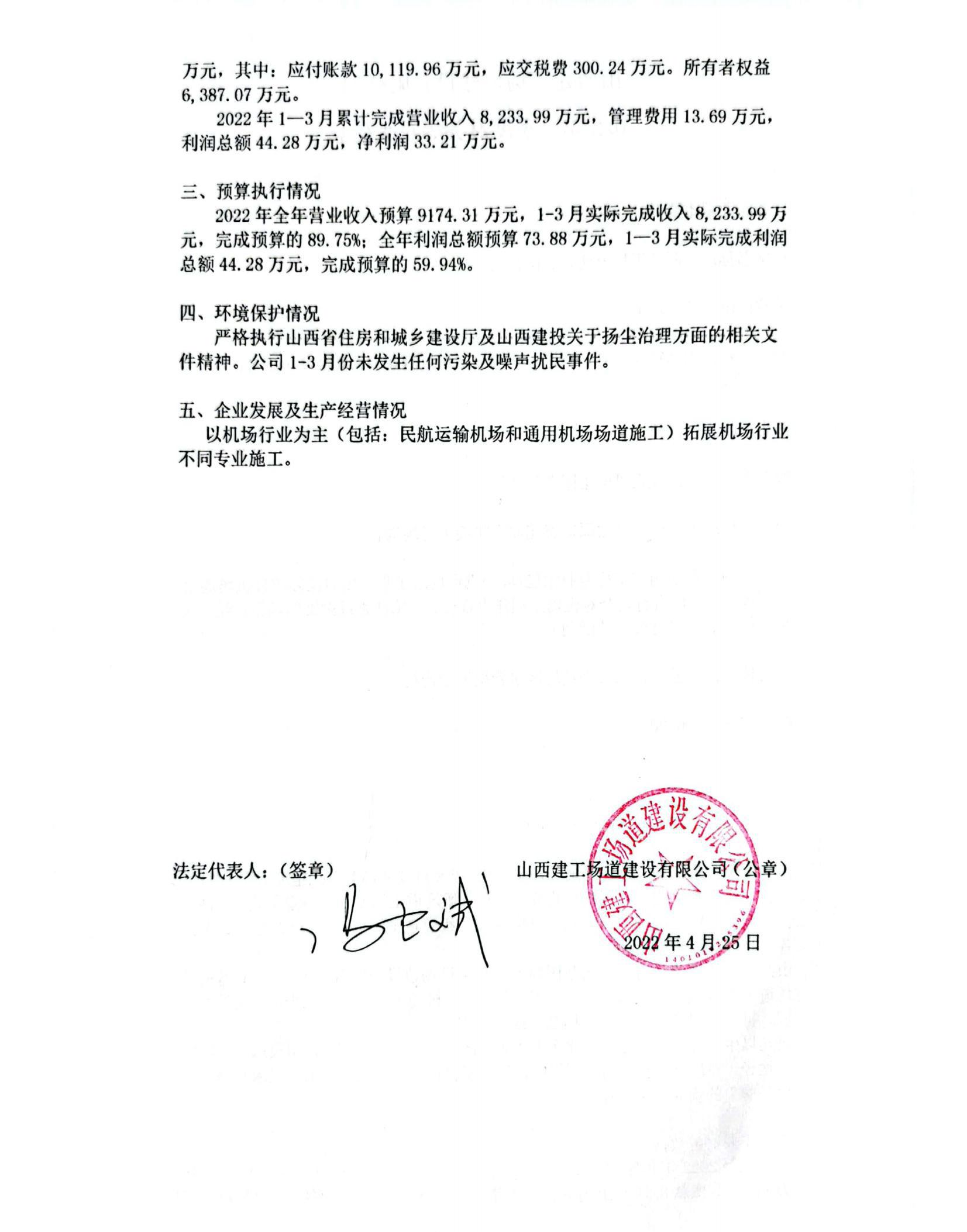 澳门铁盘算盘490777