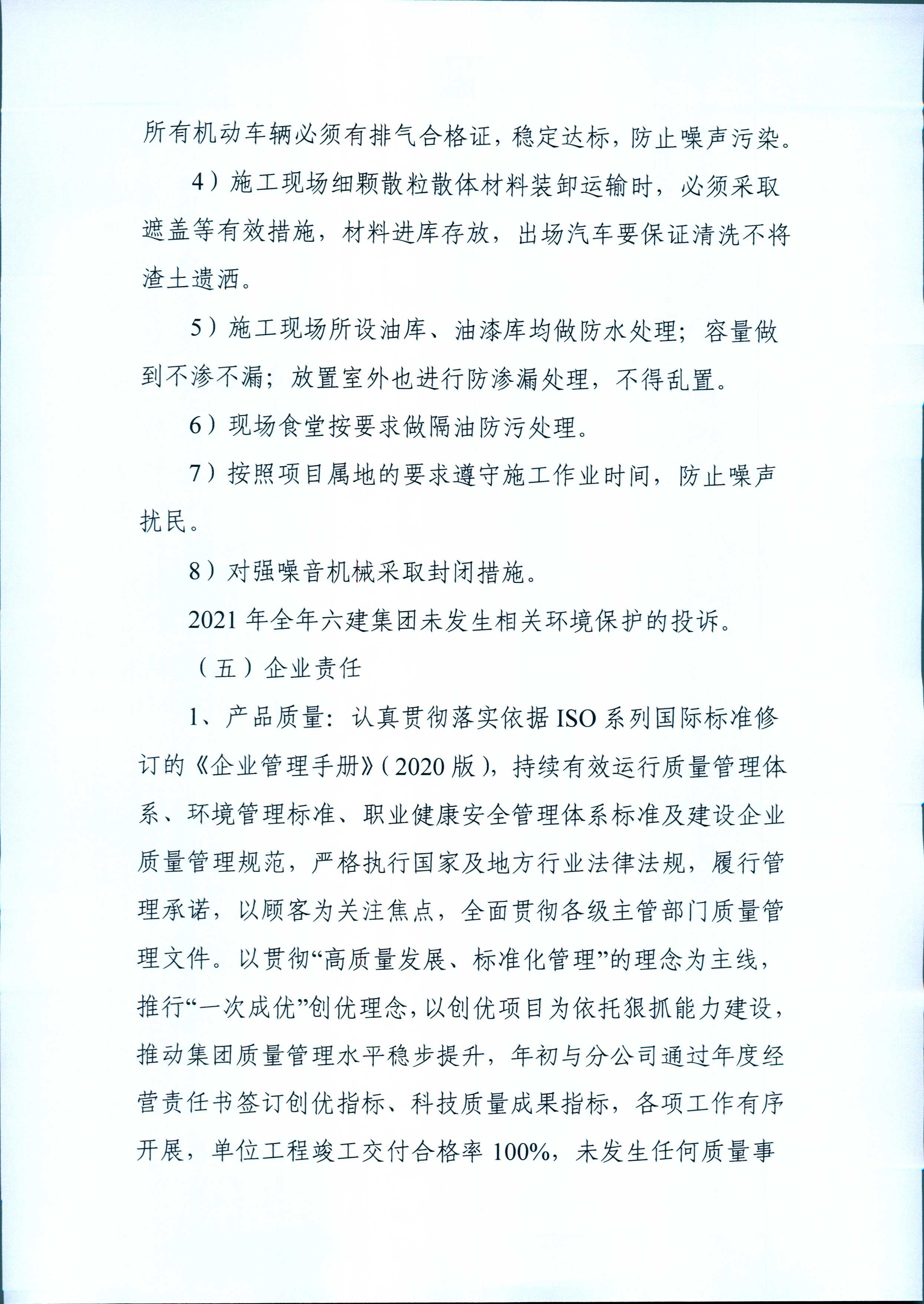 澳门铁盘算盘490777