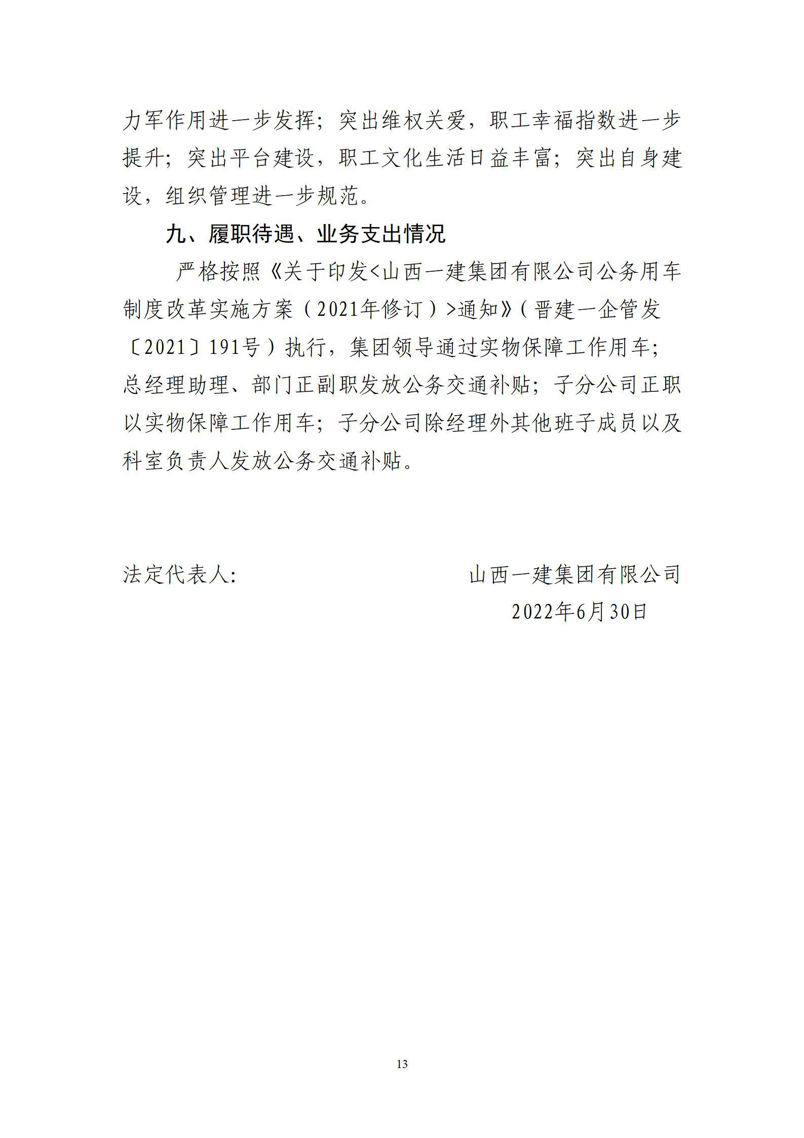 澳门铁盘算盘490777