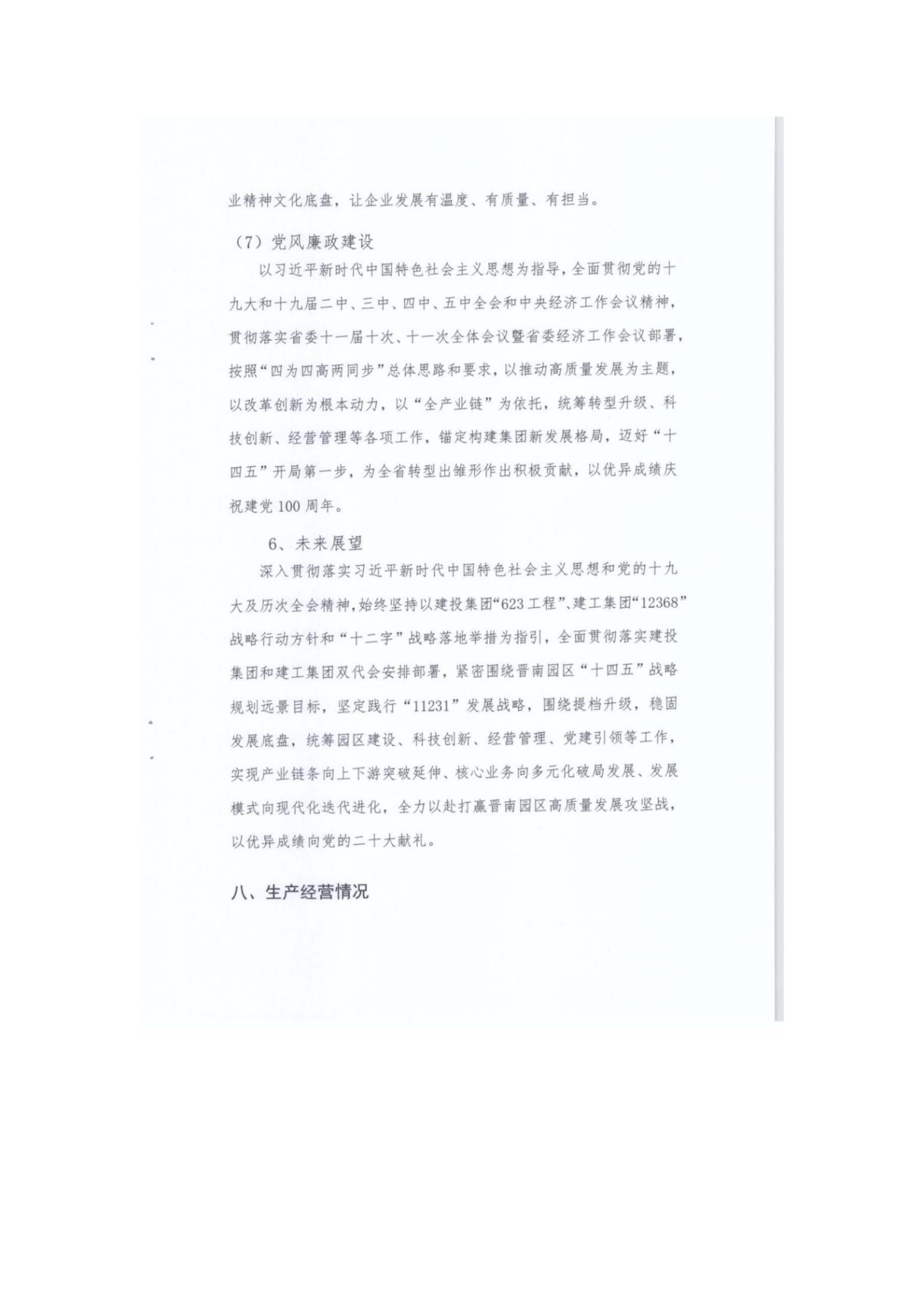 澳门铁盘算盘490777