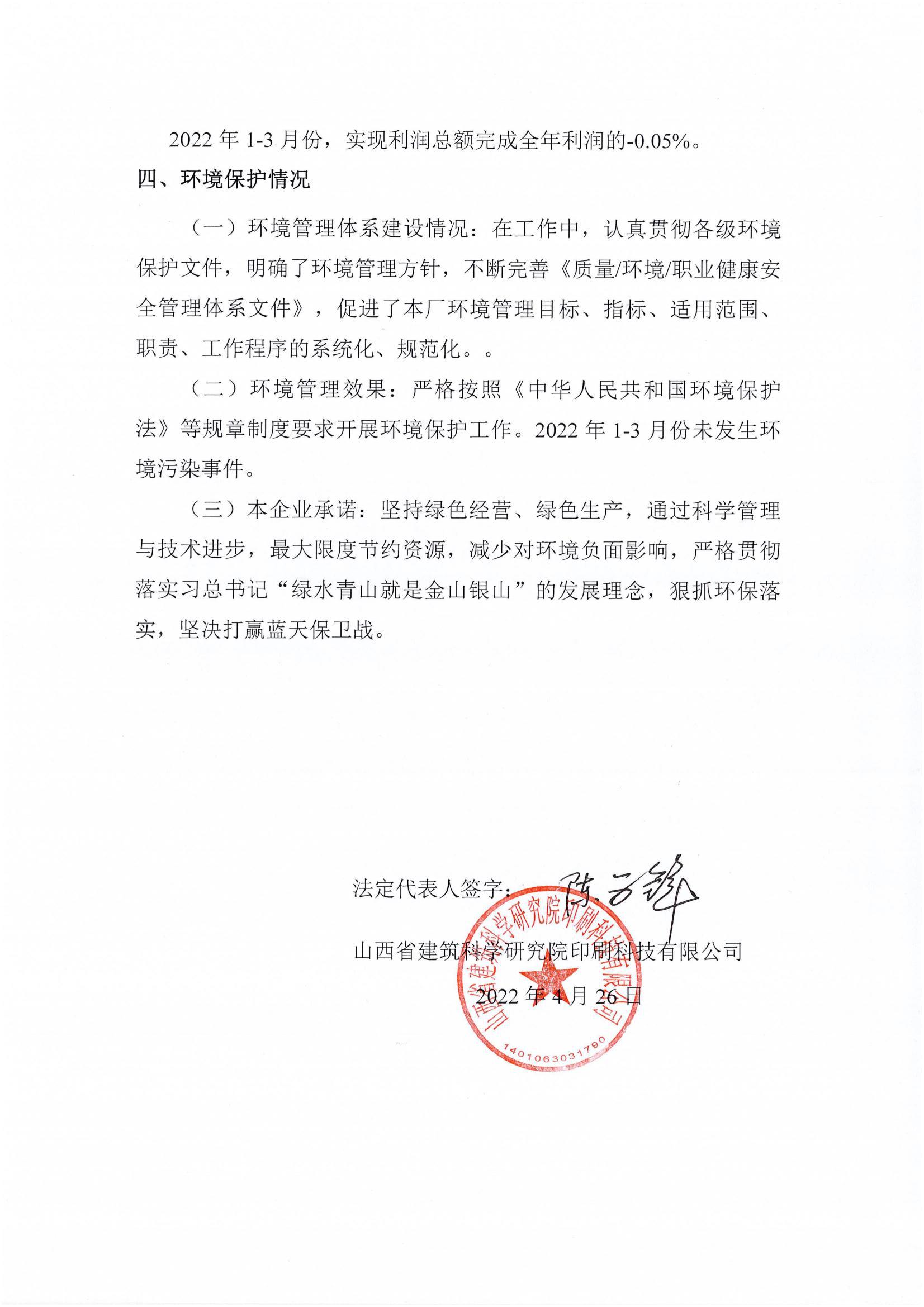 澳门铁盘算盘490777