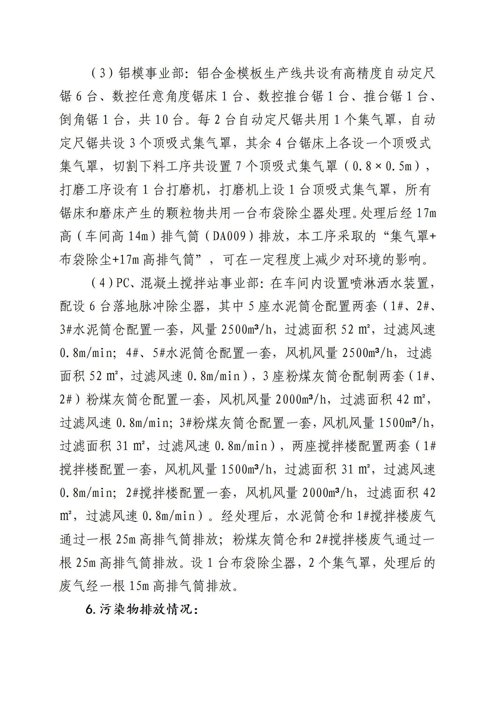 澳门铁盘算盘490777