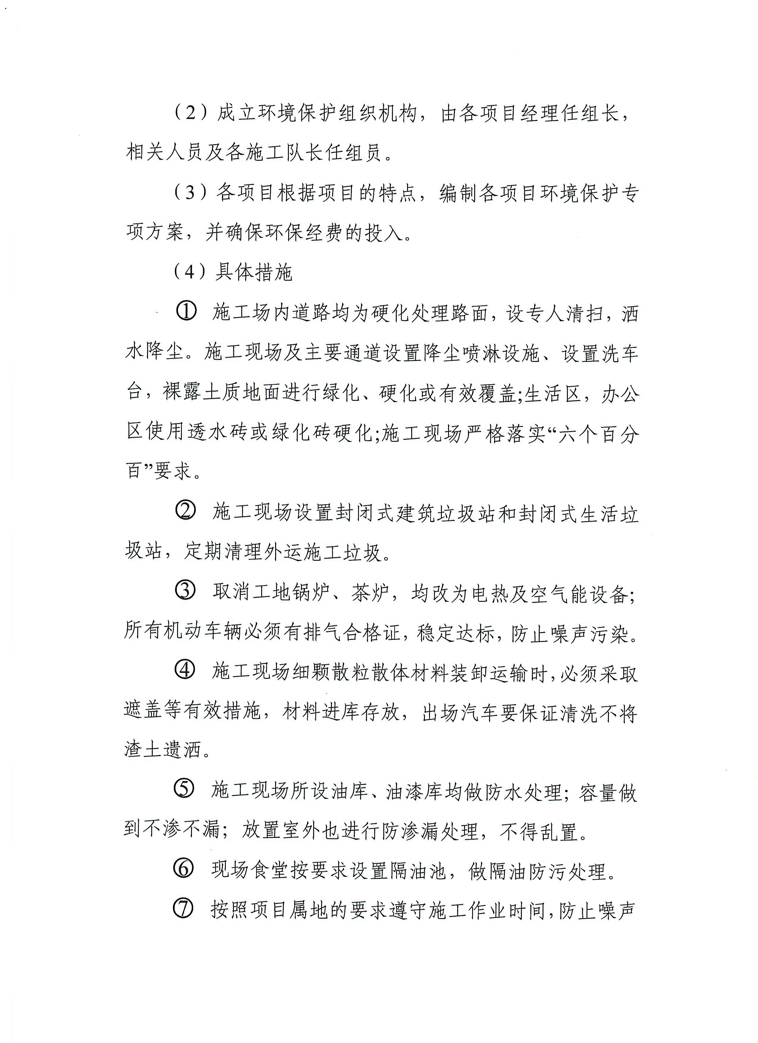 澳门铁盘算盘490777
