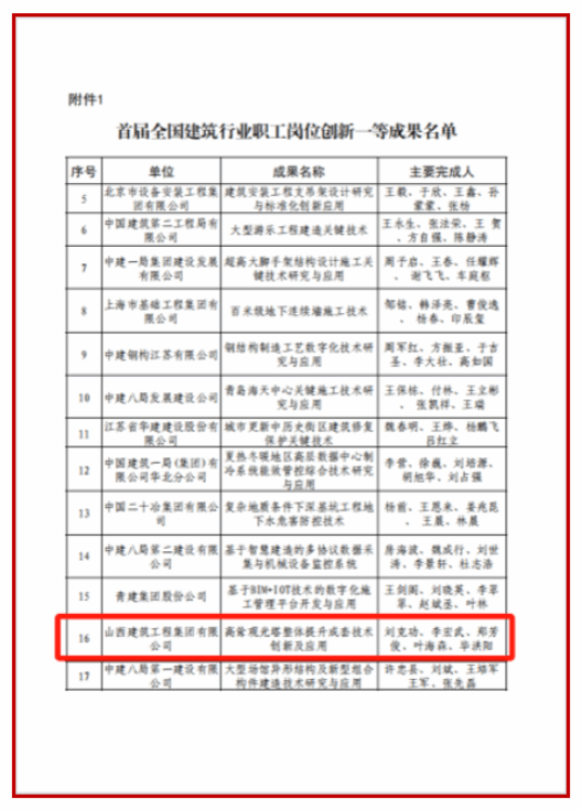 澳门铁盘算盘490777