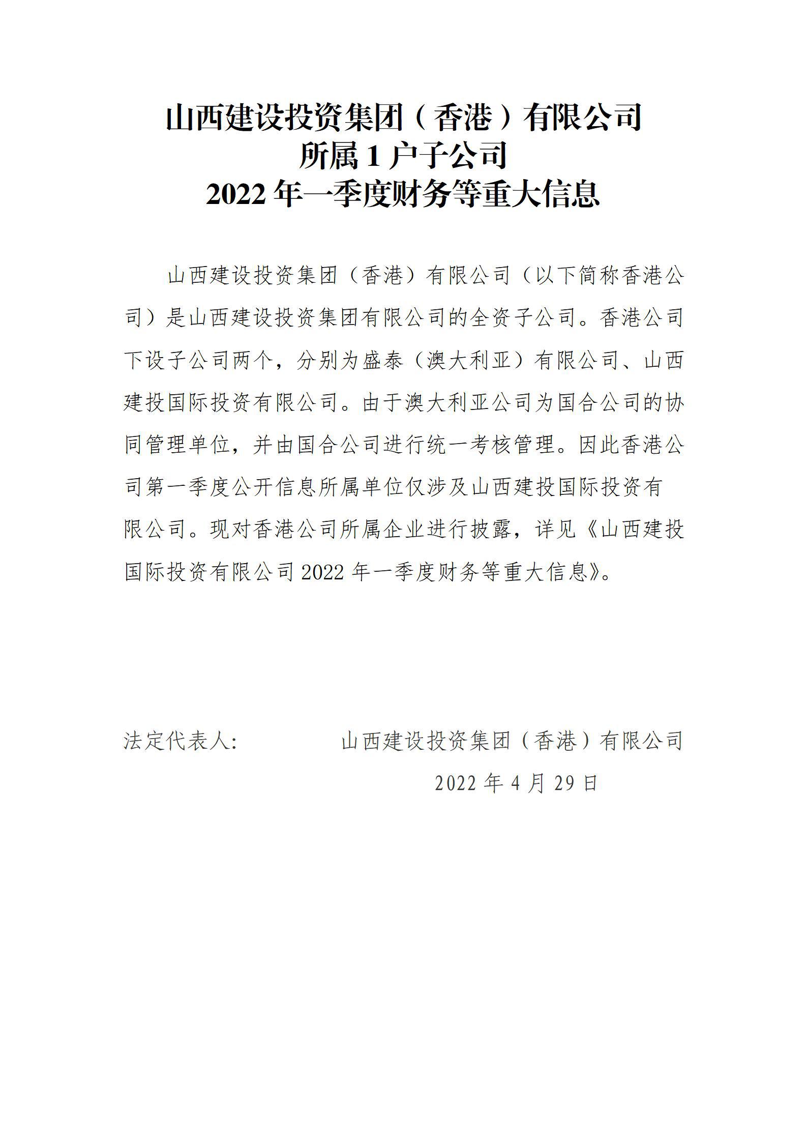 澳门铁盘算盘490777