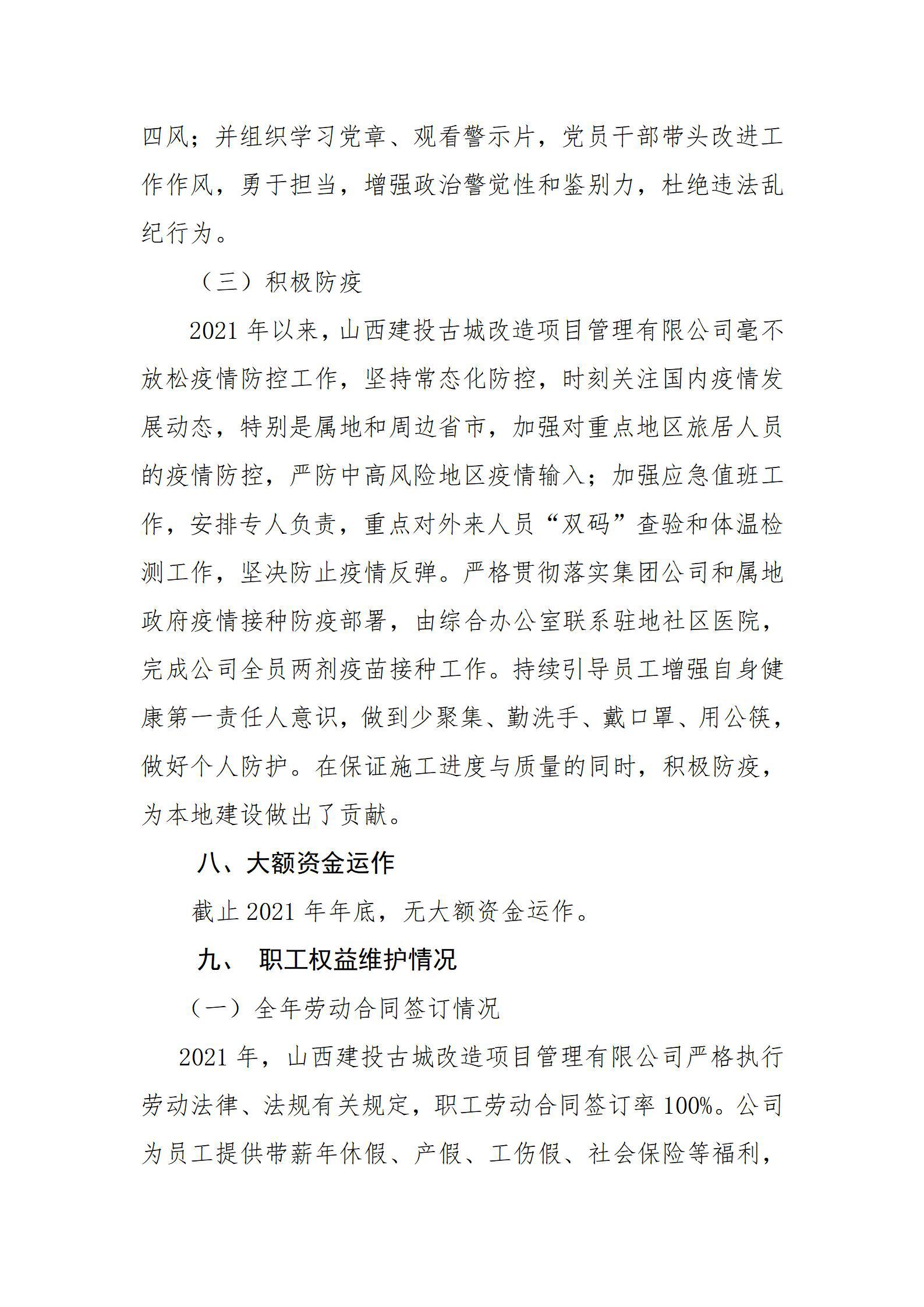 澳门铁盘算盘490777
