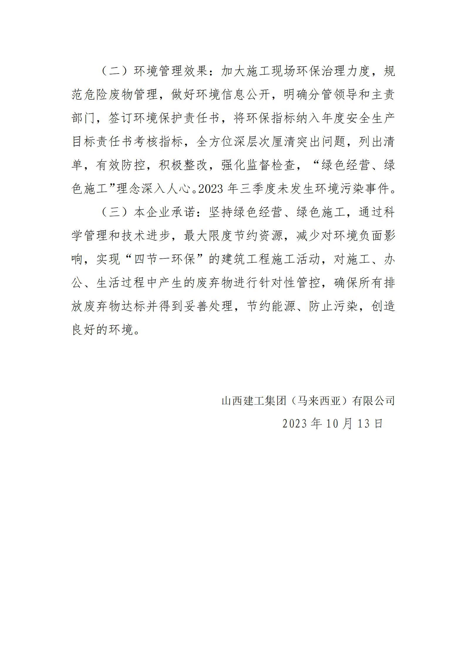 澳门铁盘算盘490777