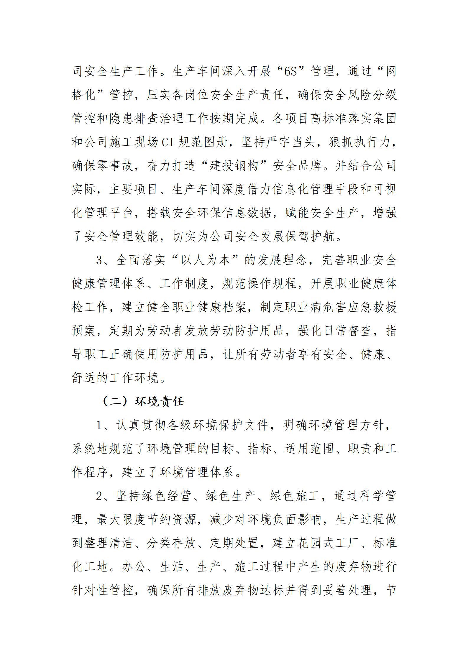 澳门铁盘算盘490777