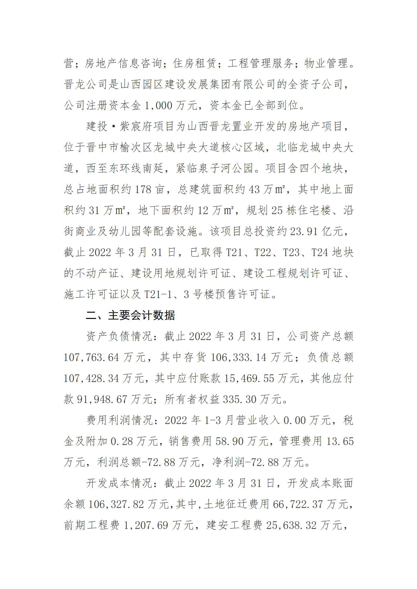 澳门铁盘算盘490777