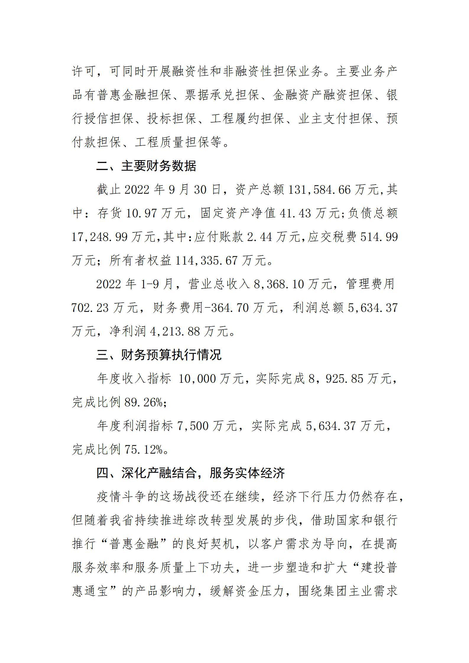 澳门铁盘算盘490777