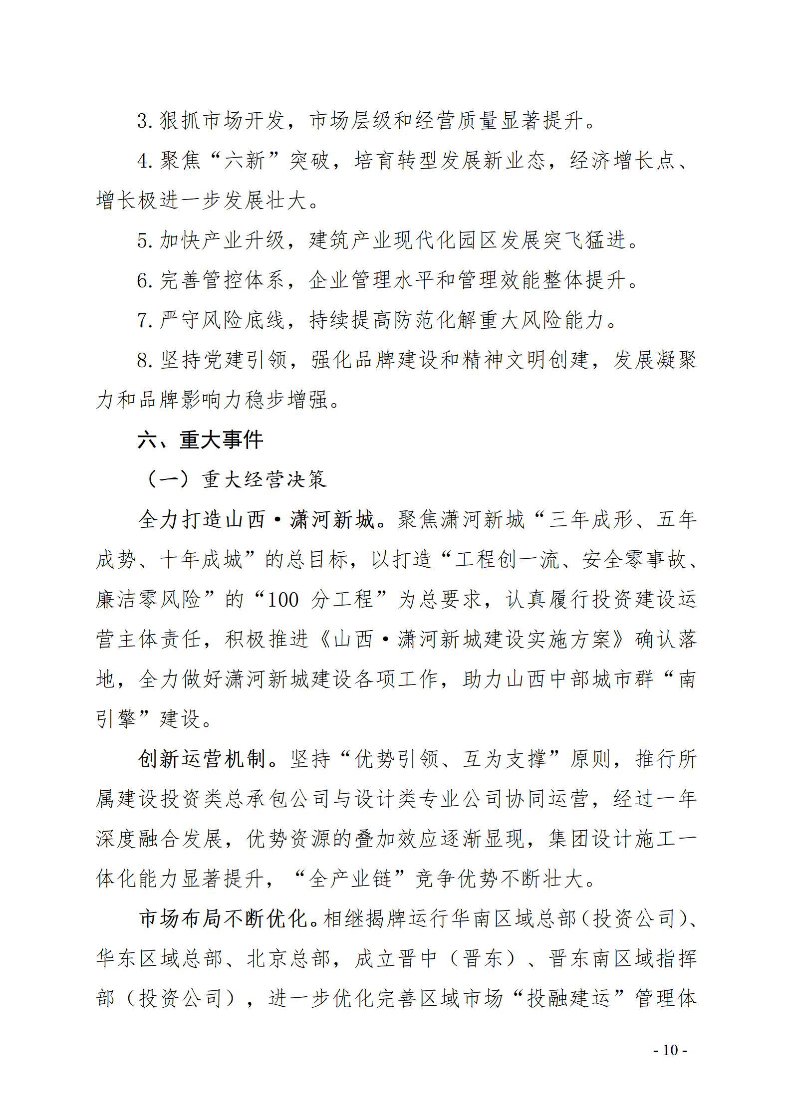澳门铁盘算盘490777