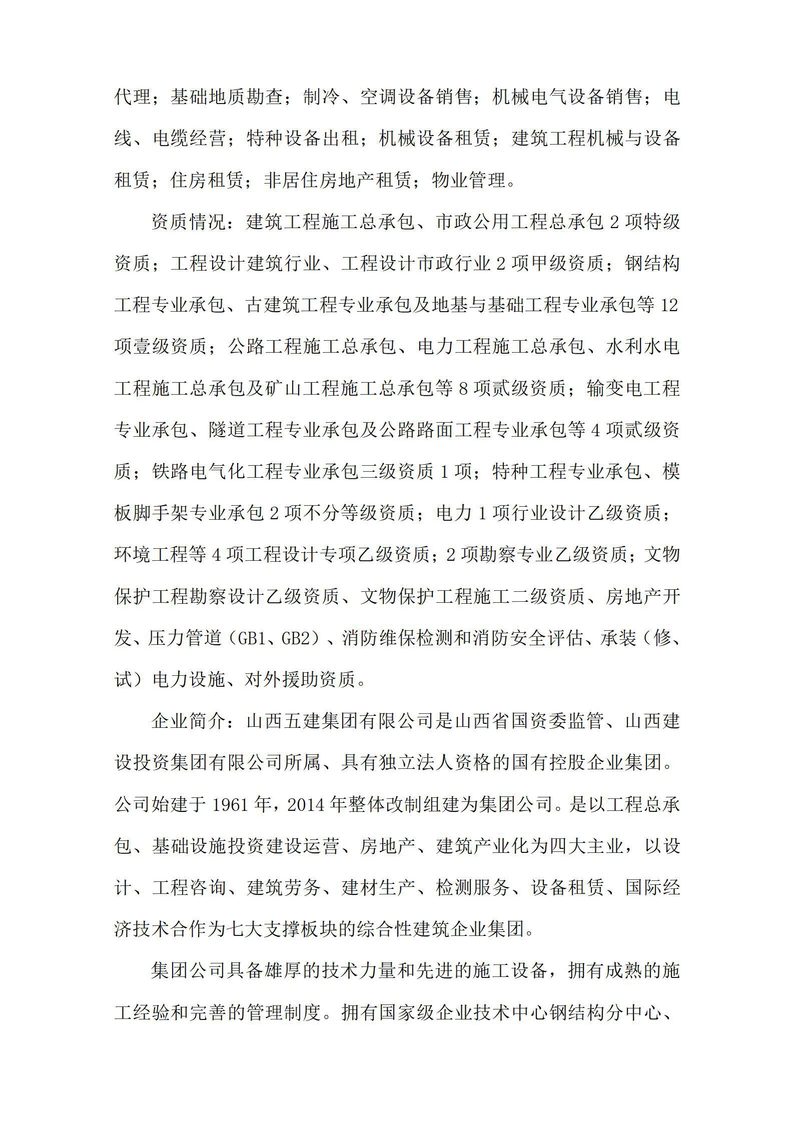澳门铁盘算盘490777