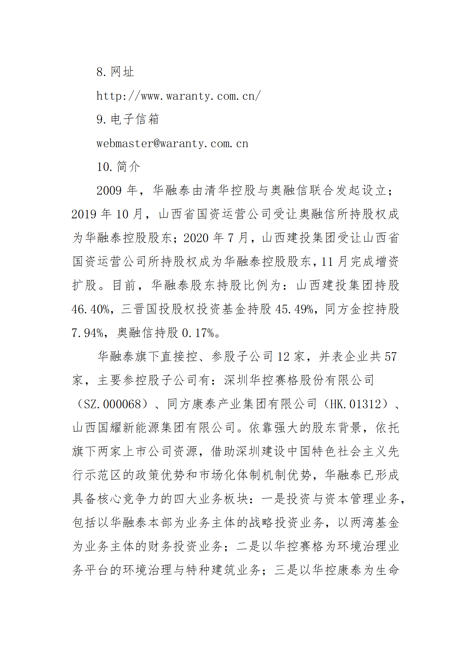 澳门铁盘算盘490777