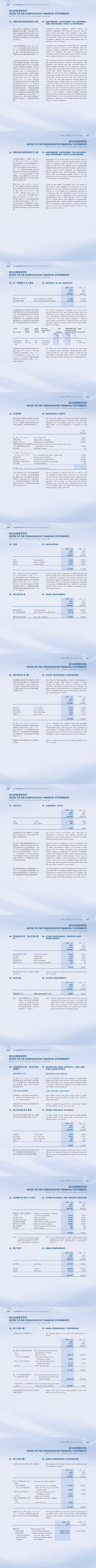澳门铁盘算盘490777