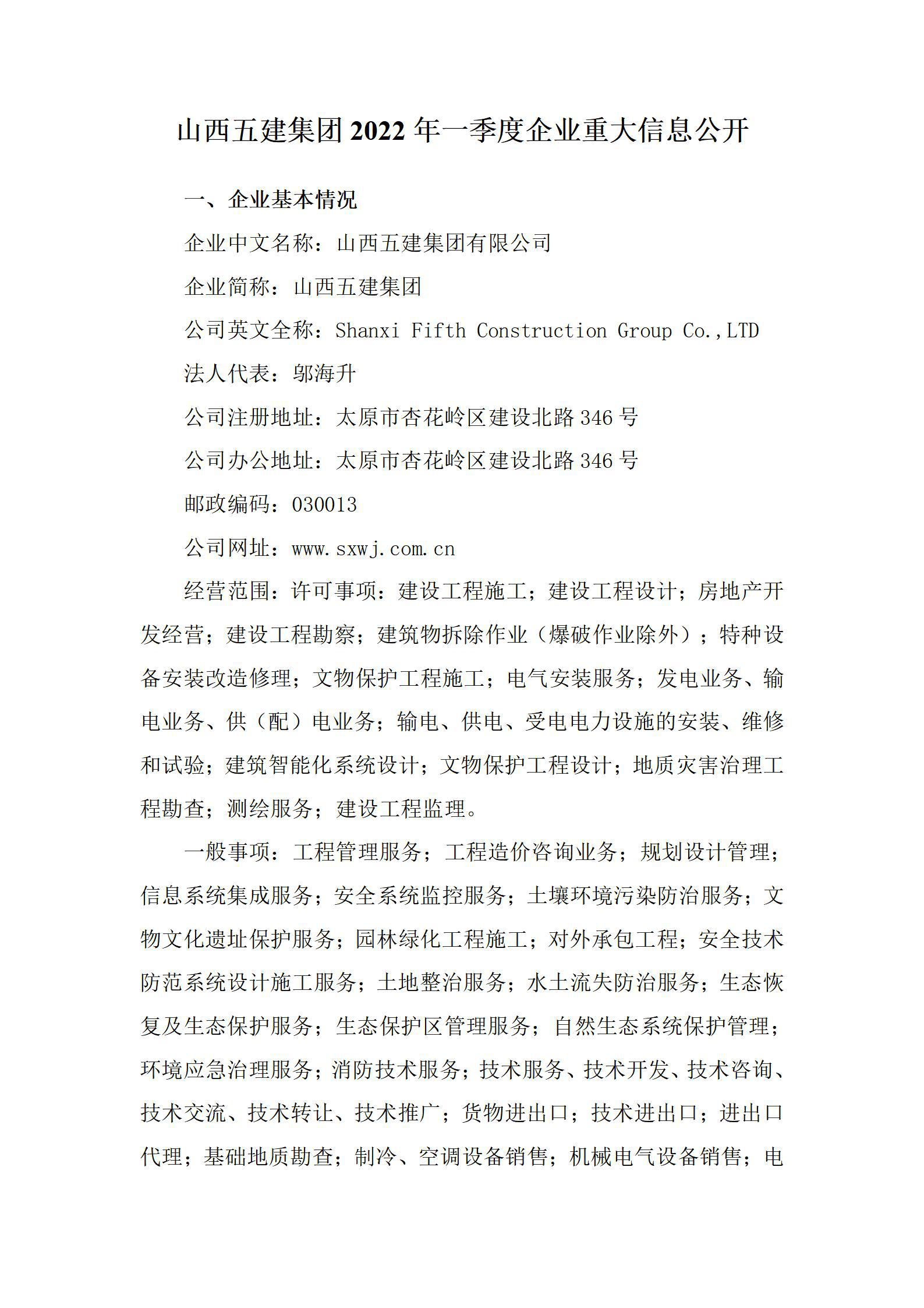 澳门铁盘算盘490777