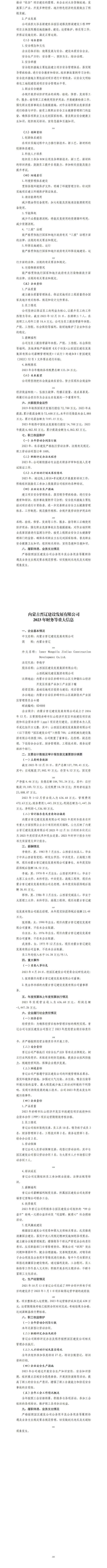 澳门铁盘算盘490777