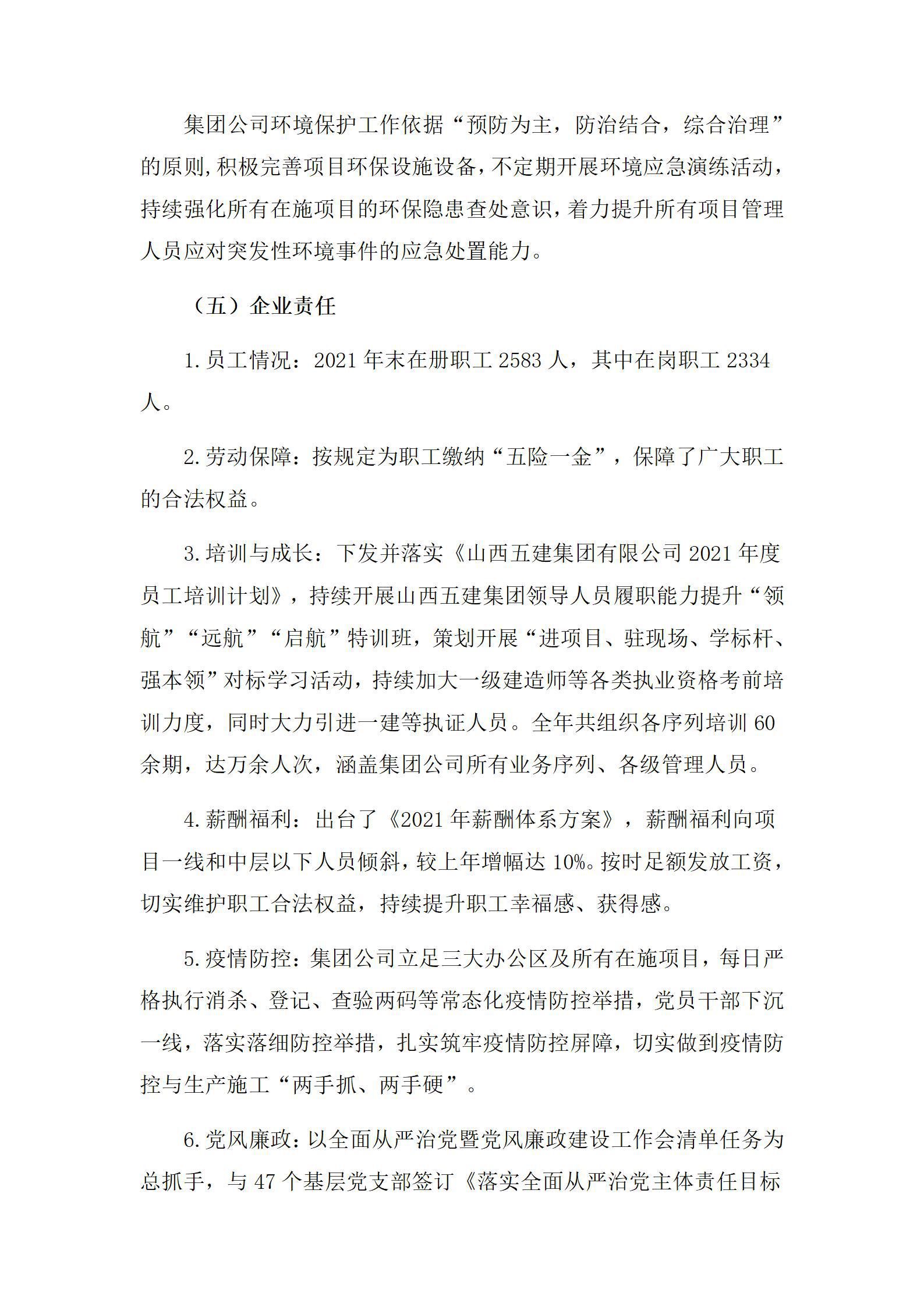 澳门铁盘算盘490777