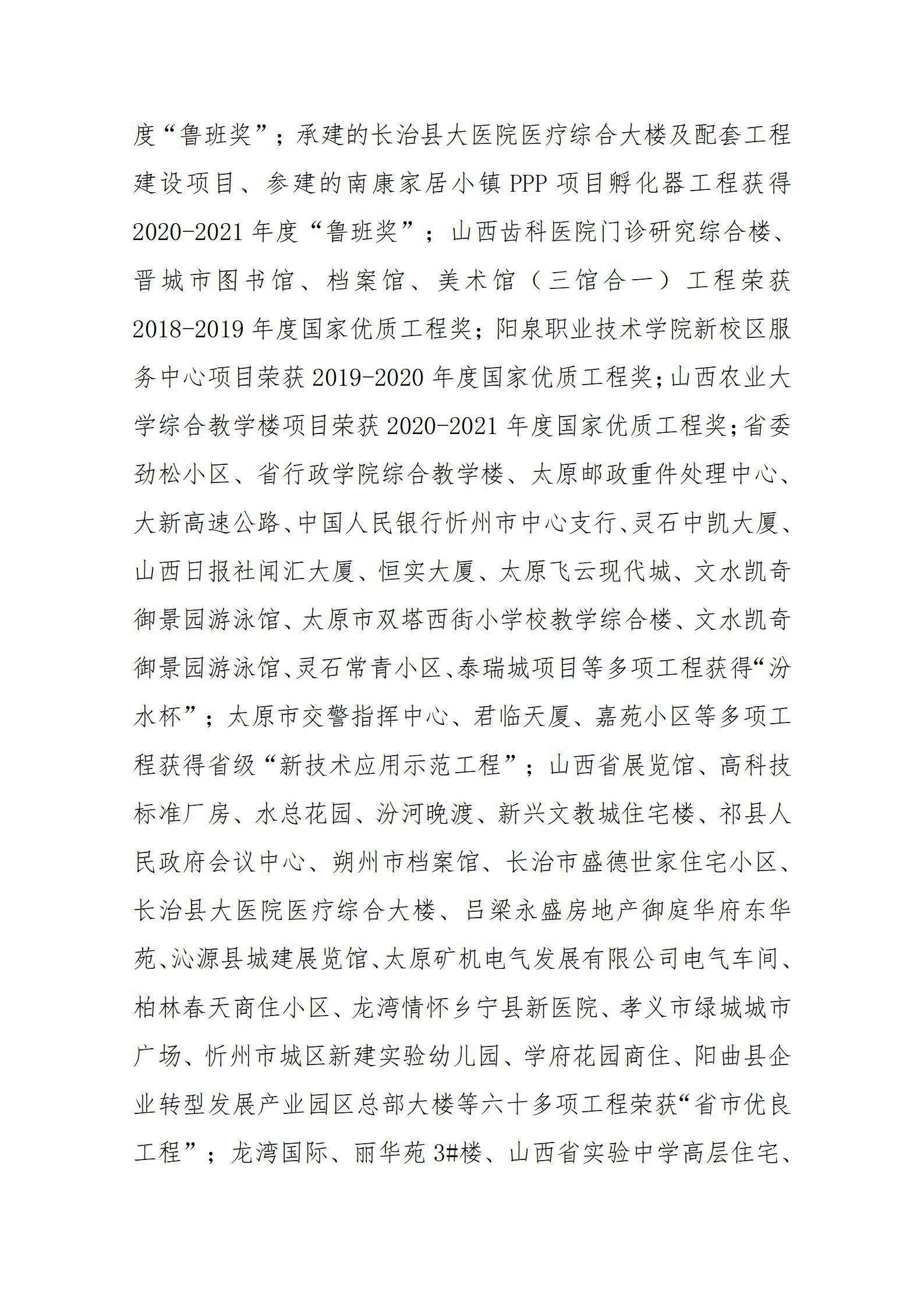 澳门铁盘算盘490777