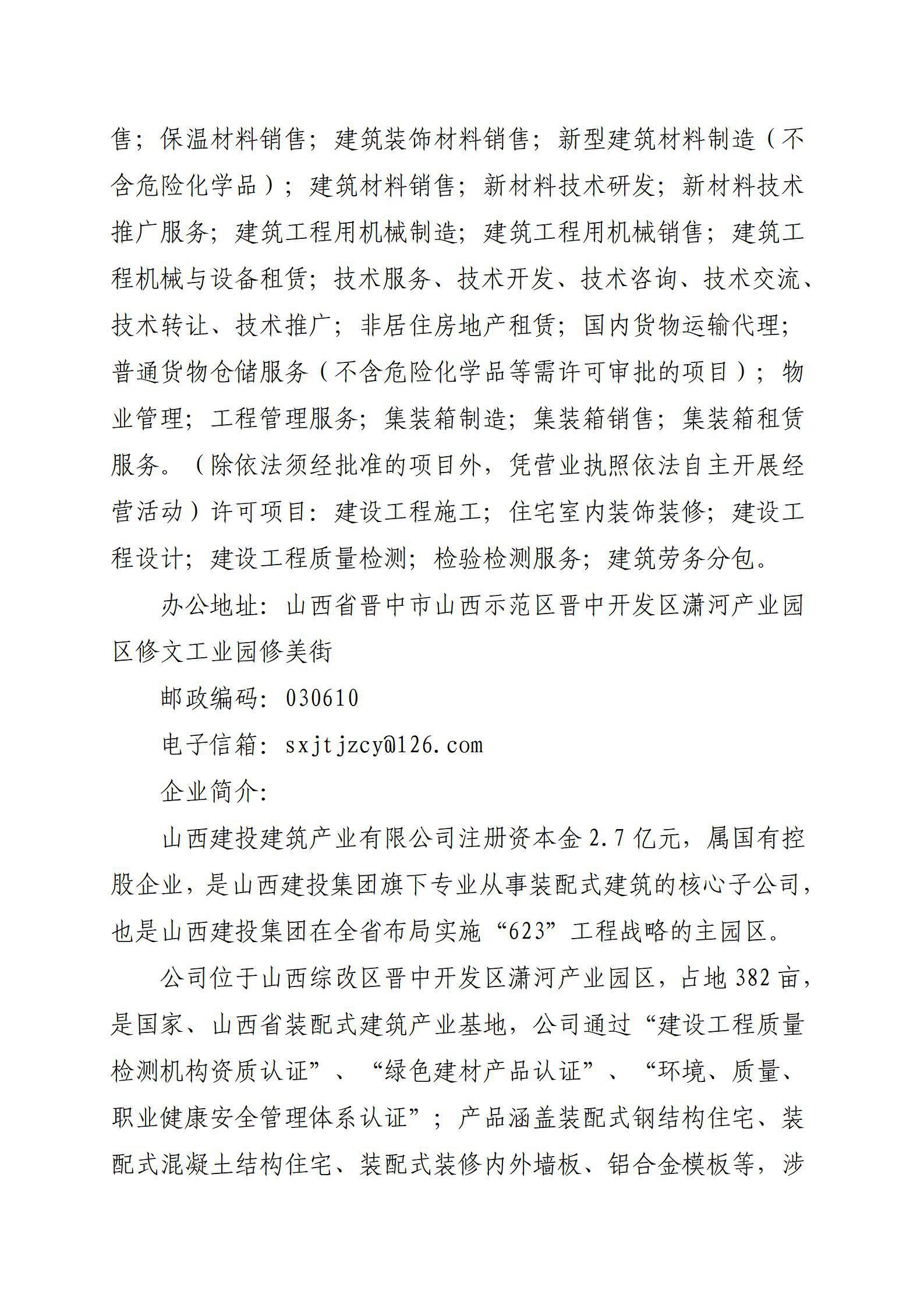 澳门铁盘算盘490777