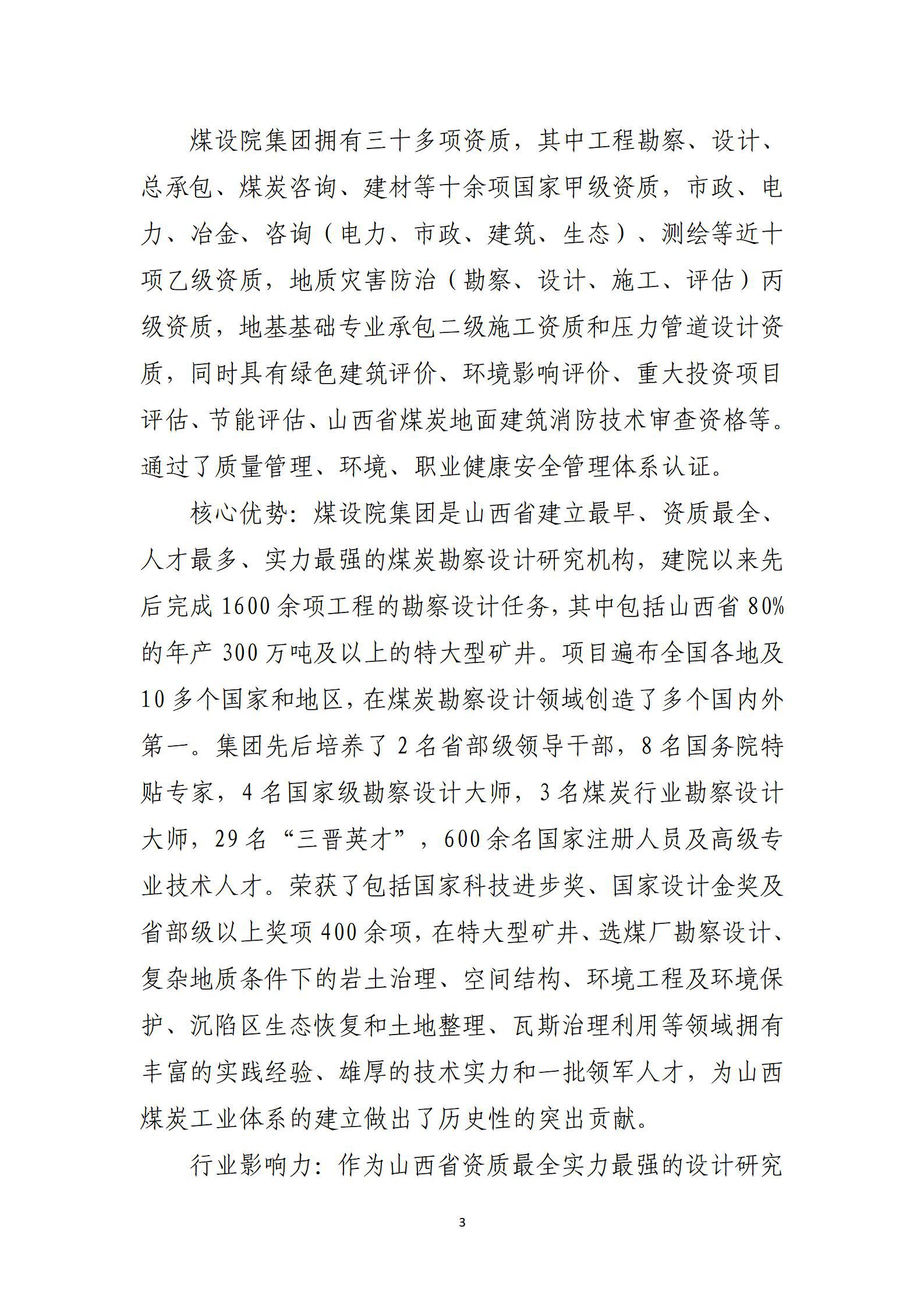 澳门铁盘算盘490777